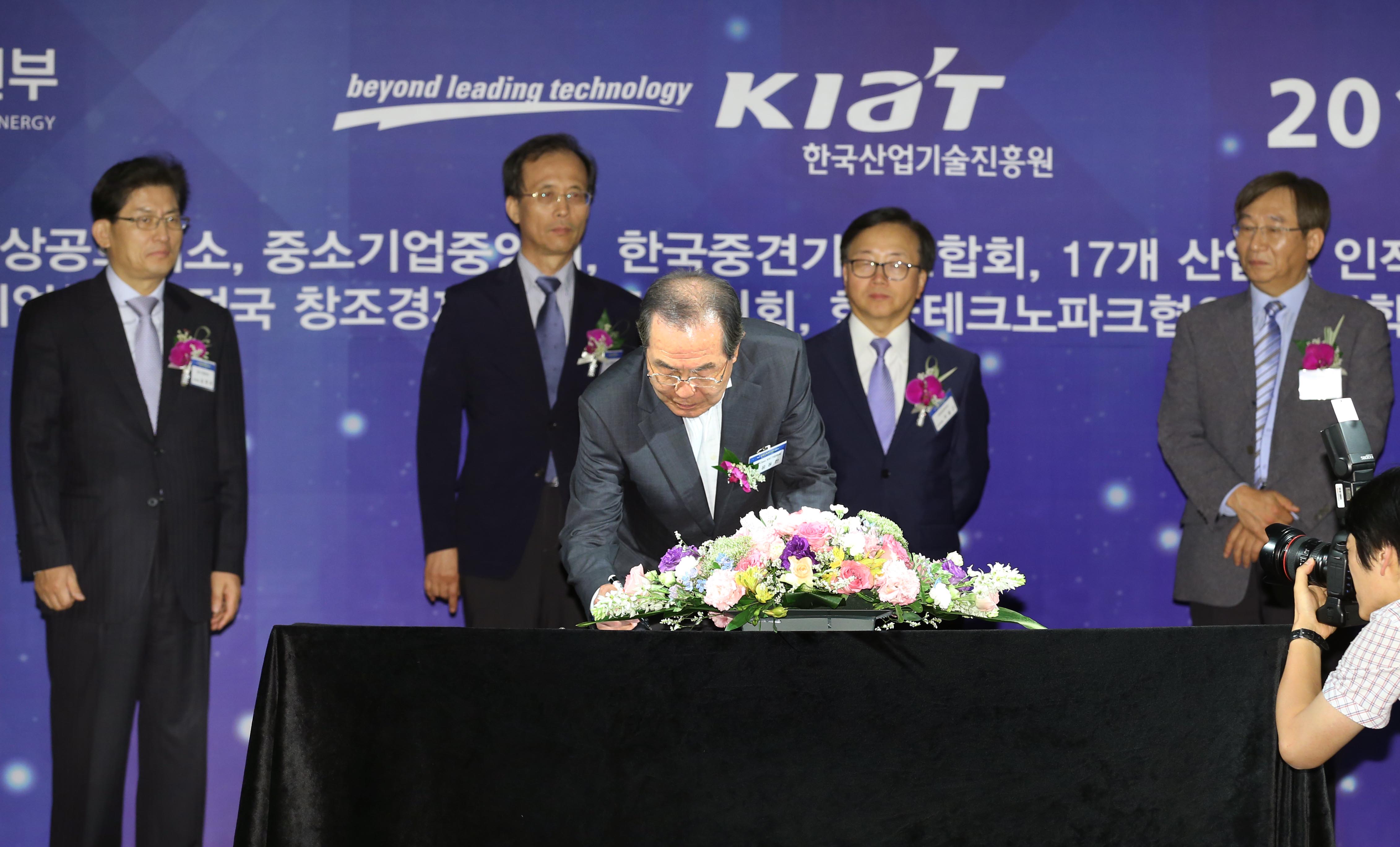 제2기 공학교육혁신센터 출범식 4