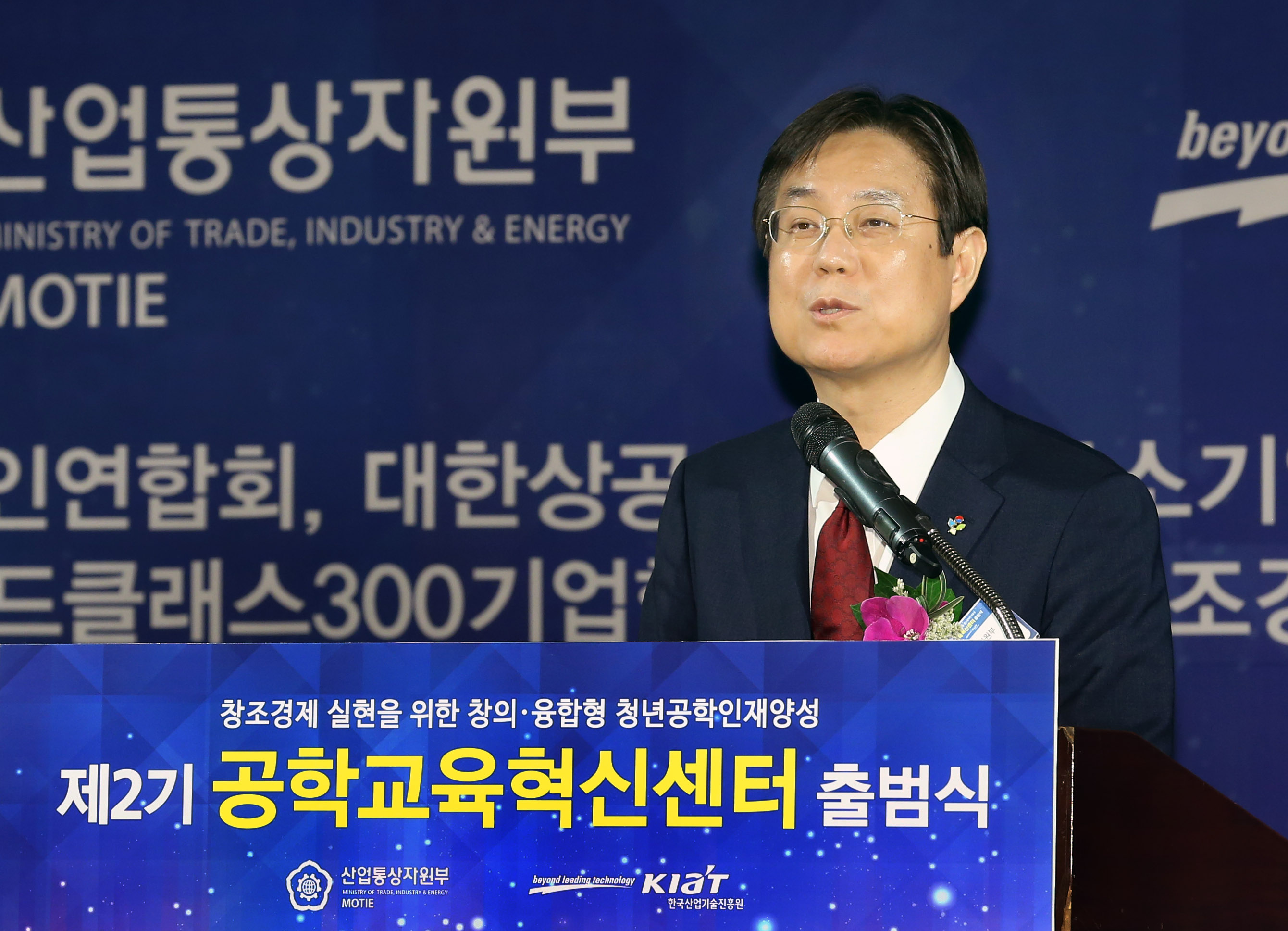 제2기 공학교육혁신센터 출범식 5
