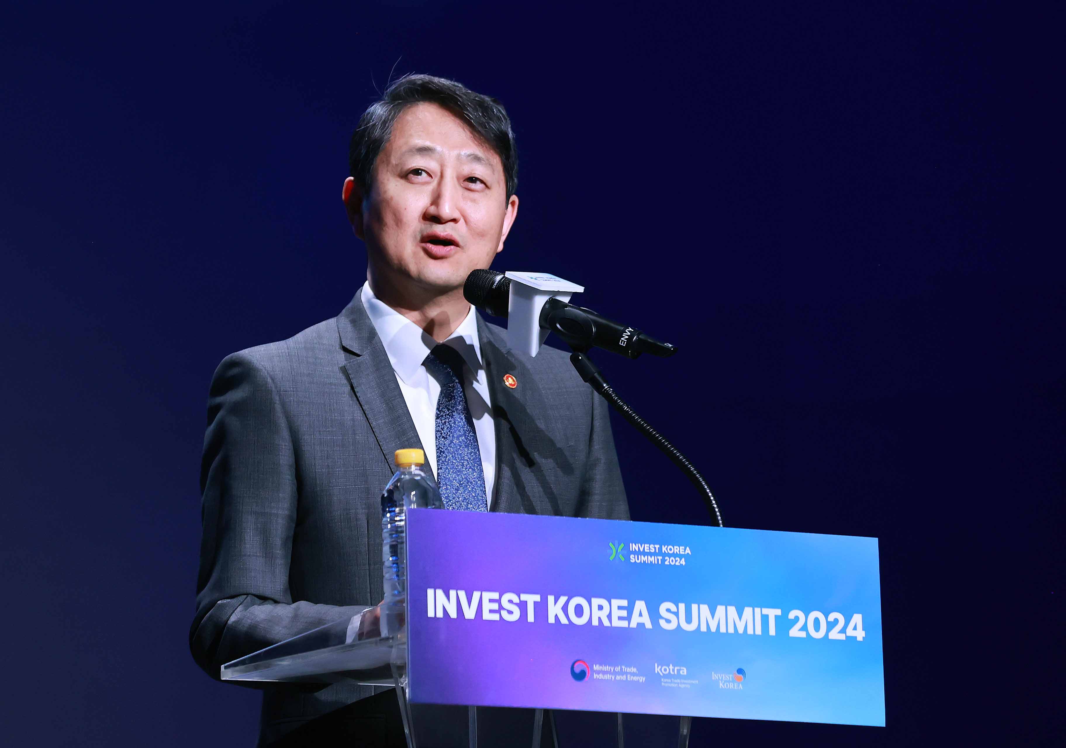 Invest Korea Summit 컨퍼런스 4