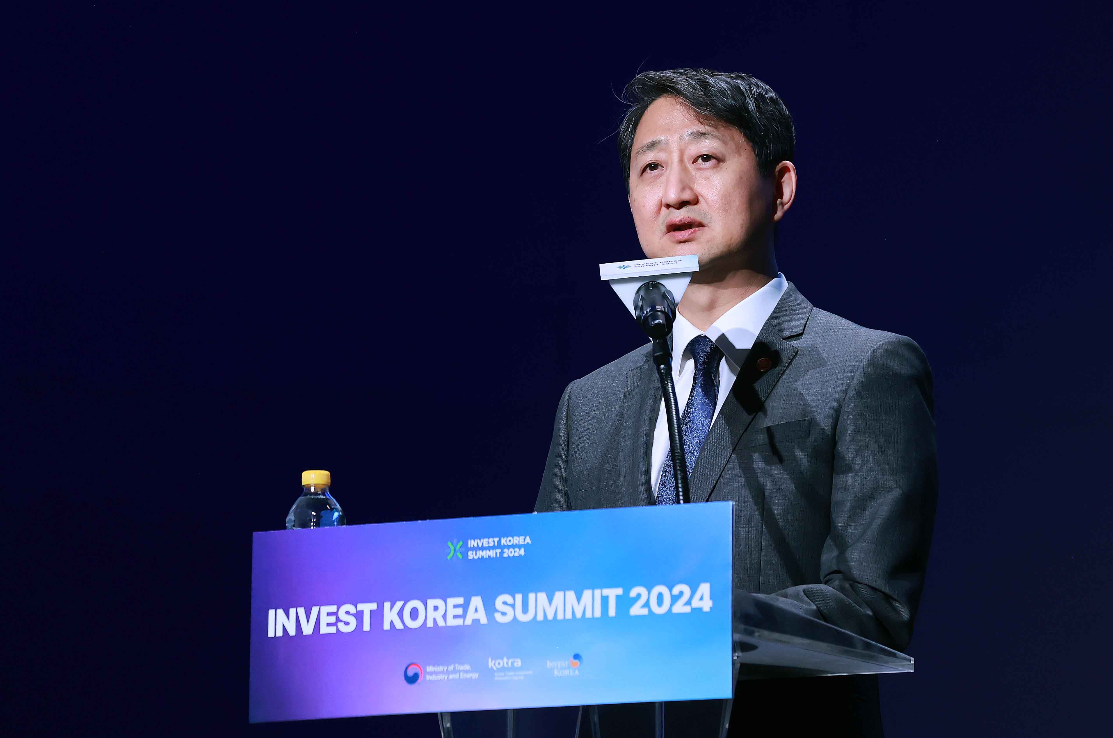 Invest Korea Summit 컨퍼런스 2