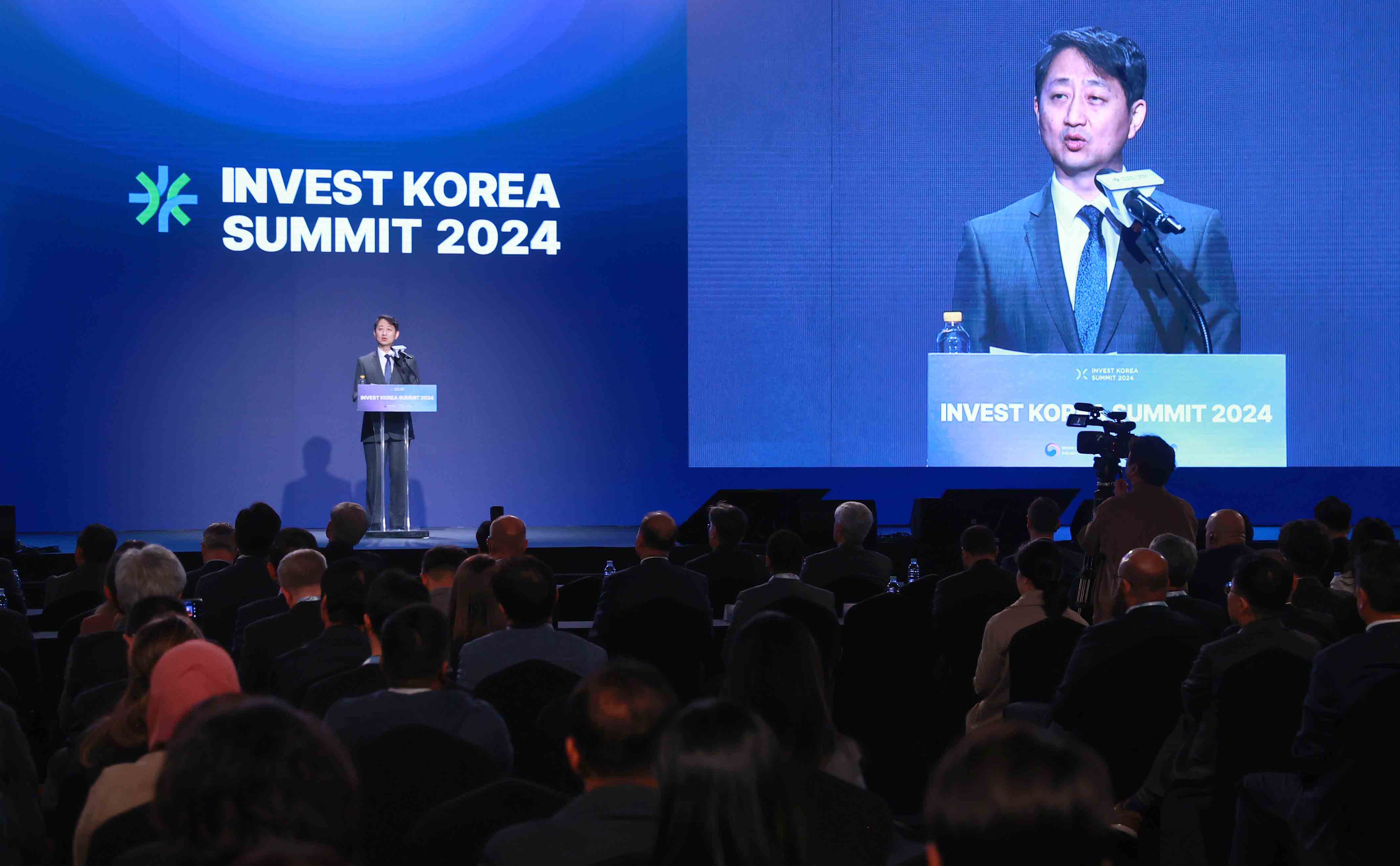 Invest Korea Summit 컨퍼런스 1