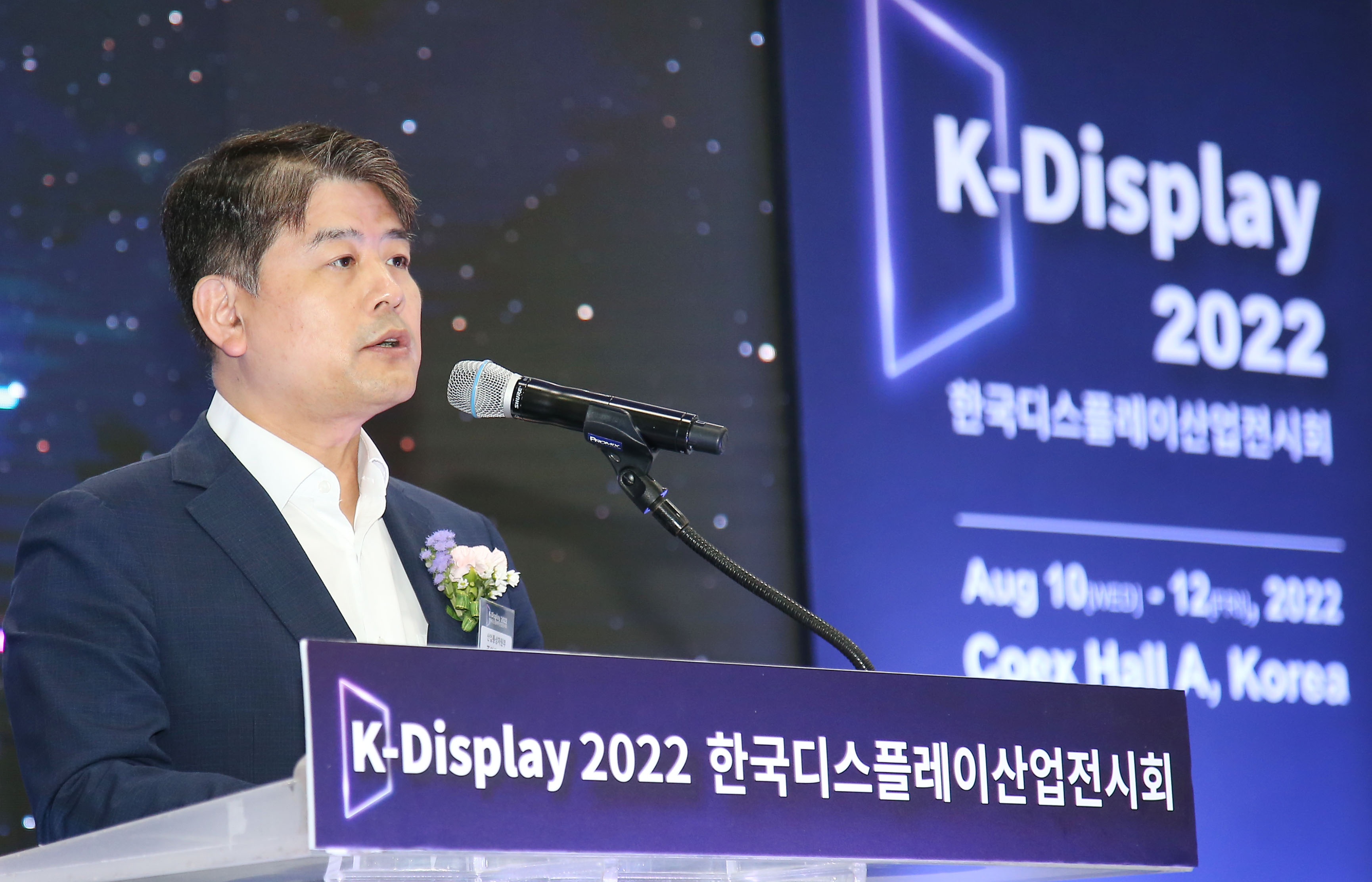 제21회 한국디스플레이산업 전시회 3