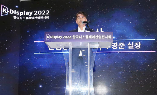 제21회 한국디스플레이산업 전시회 1