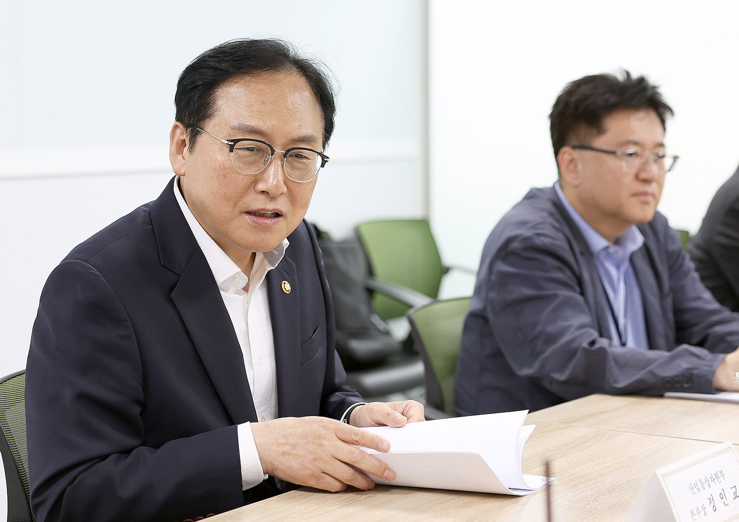 아시아태평양경제협력체(APEC) 자문단 분과장 회의 2