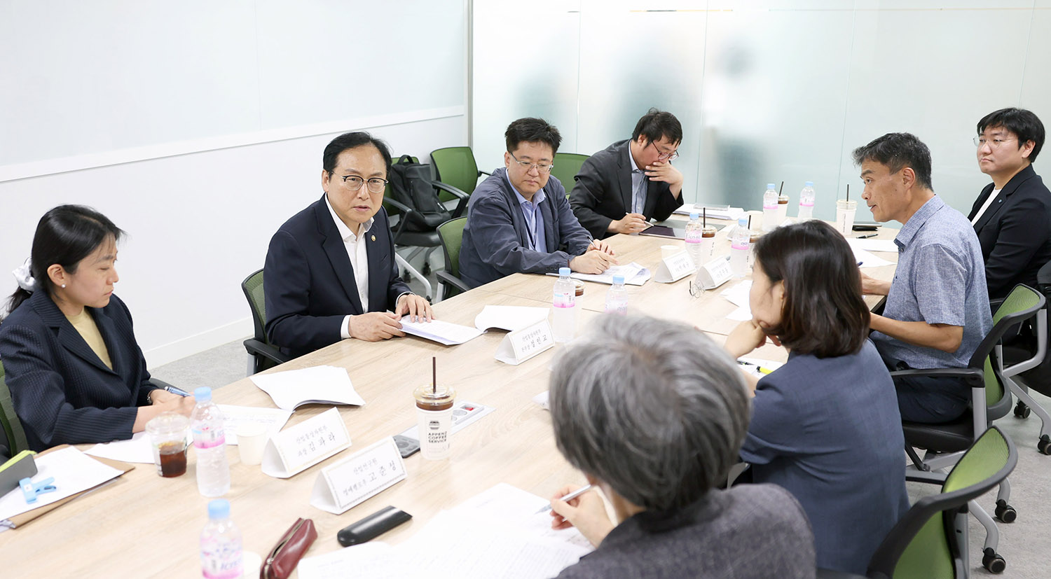 아시아태평양경제협력체(APEC) 자문단 분과장 회의 1