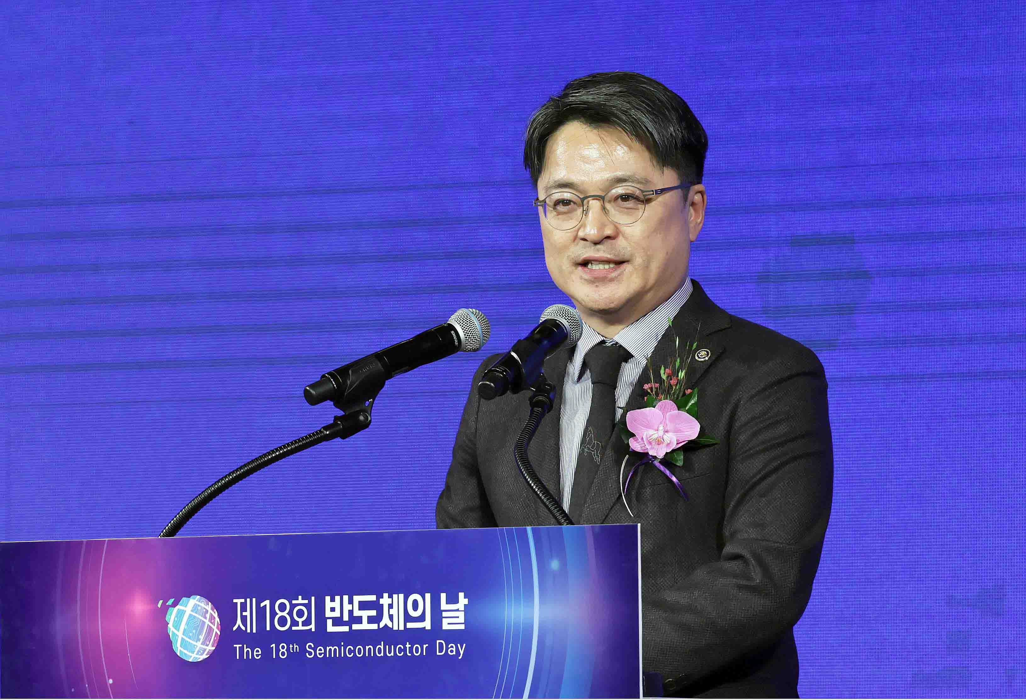 제18회 반도체의 날 기념식 4