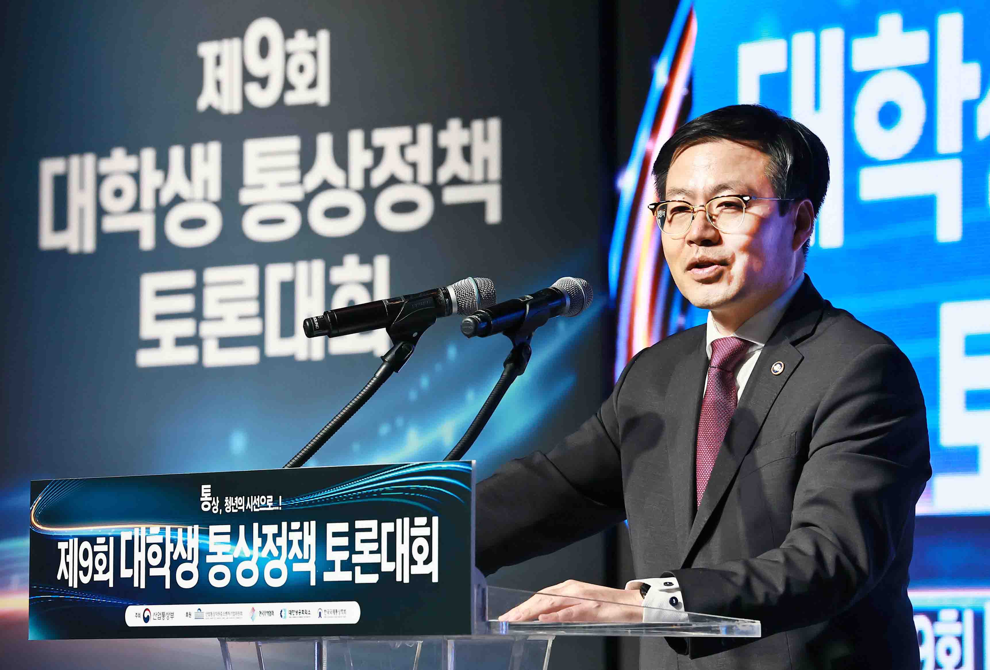제9회 대학생 통상정책 토론대회 4