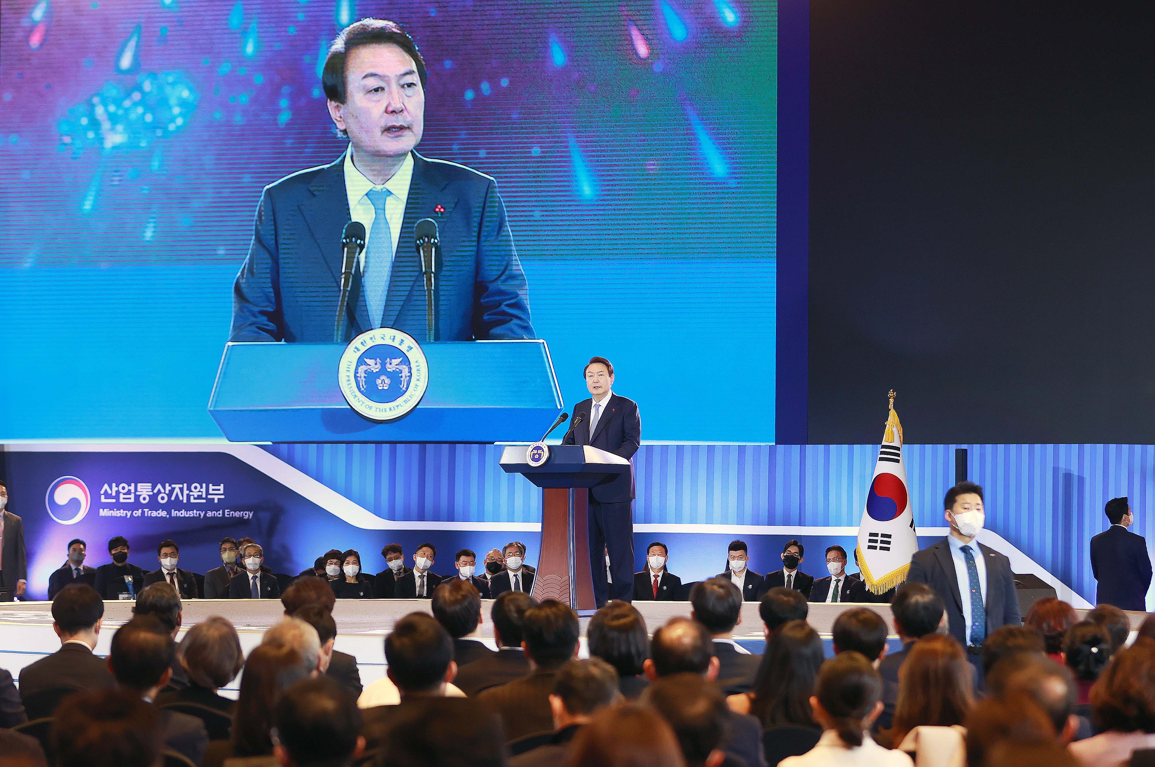 제59회 무역의 날 기념식 4