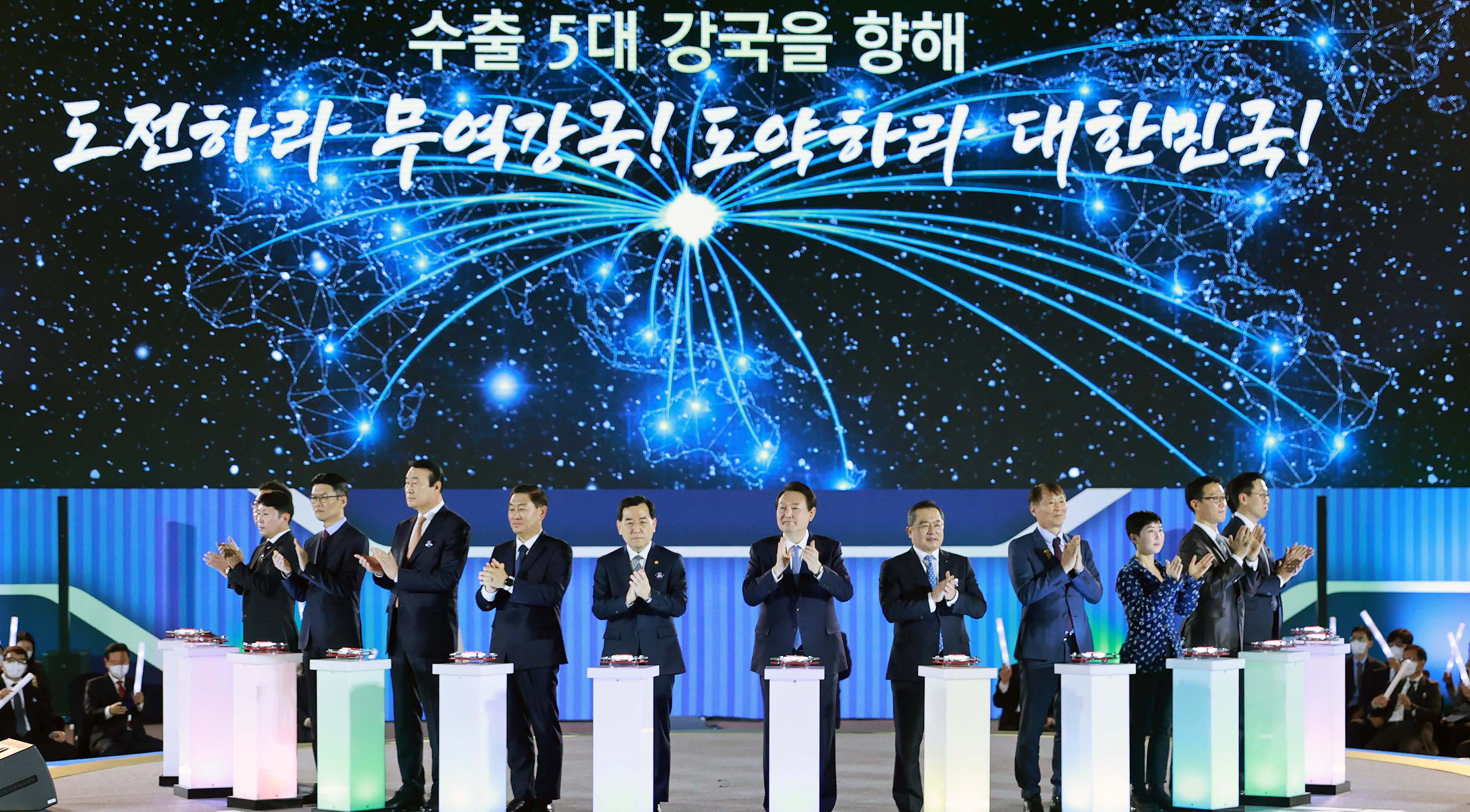제59회 무역의 날 기념식 2