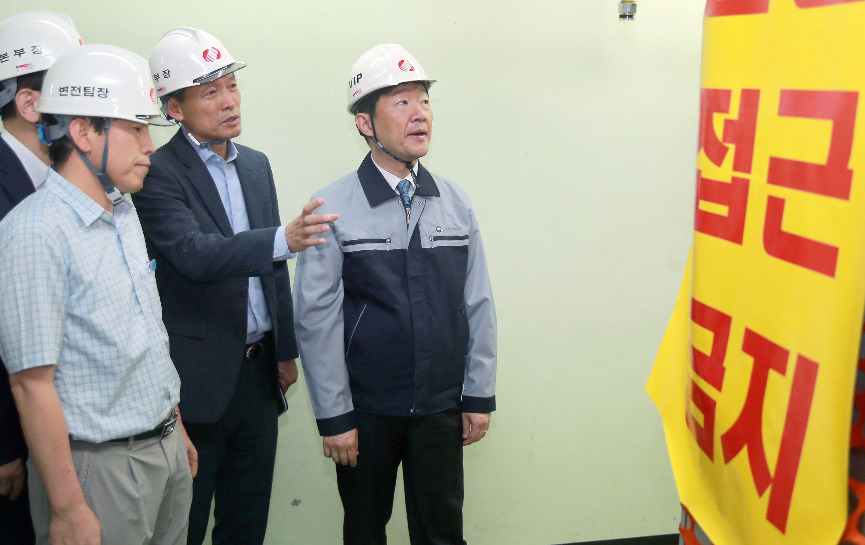 논현변전소(154kV) 안전관리실태 현장점검 3