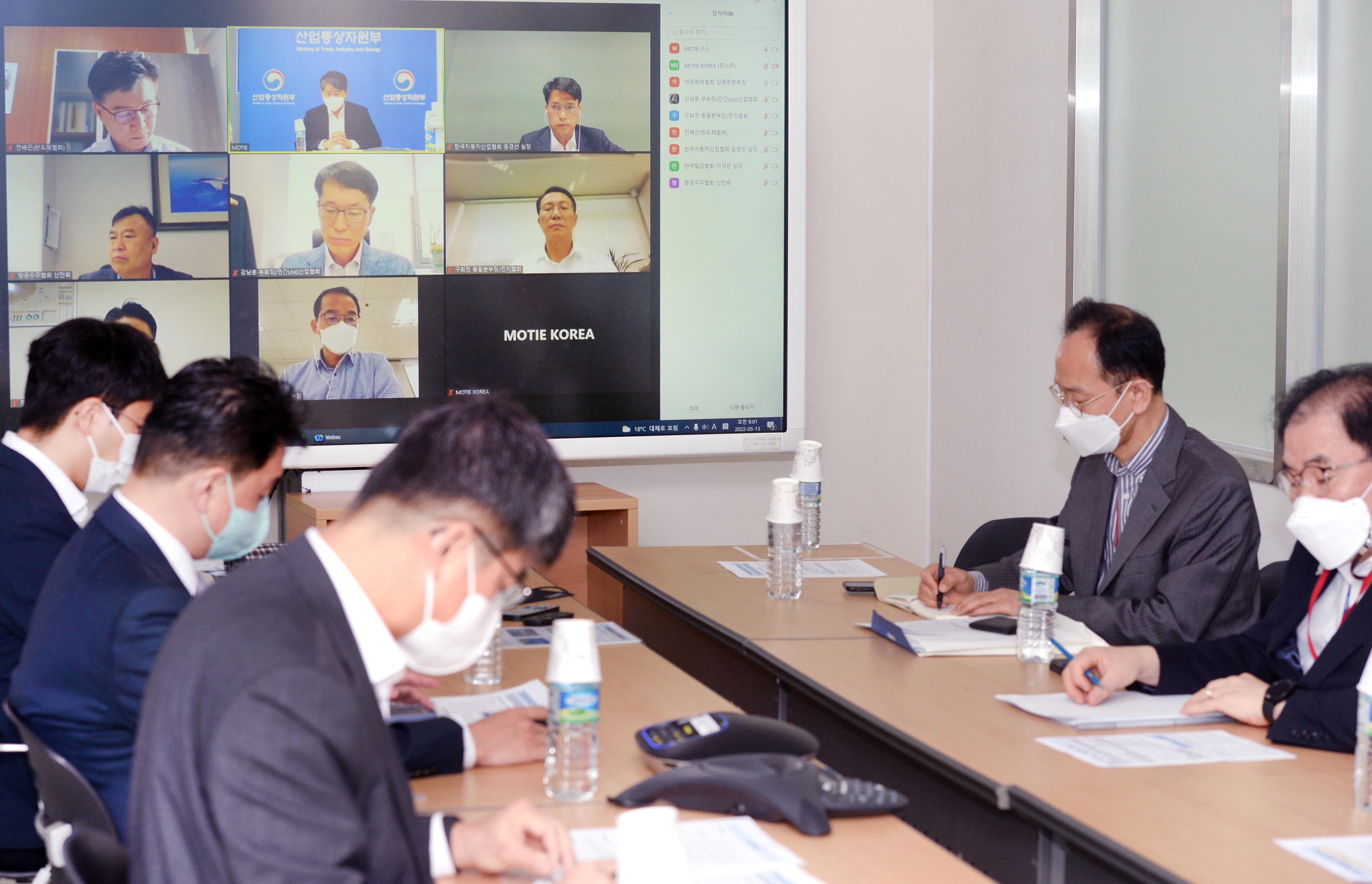 러시아 정부의 비우호국 ‘특별경제조치’ 관련 공급망 영향 긴급 점검회의 6