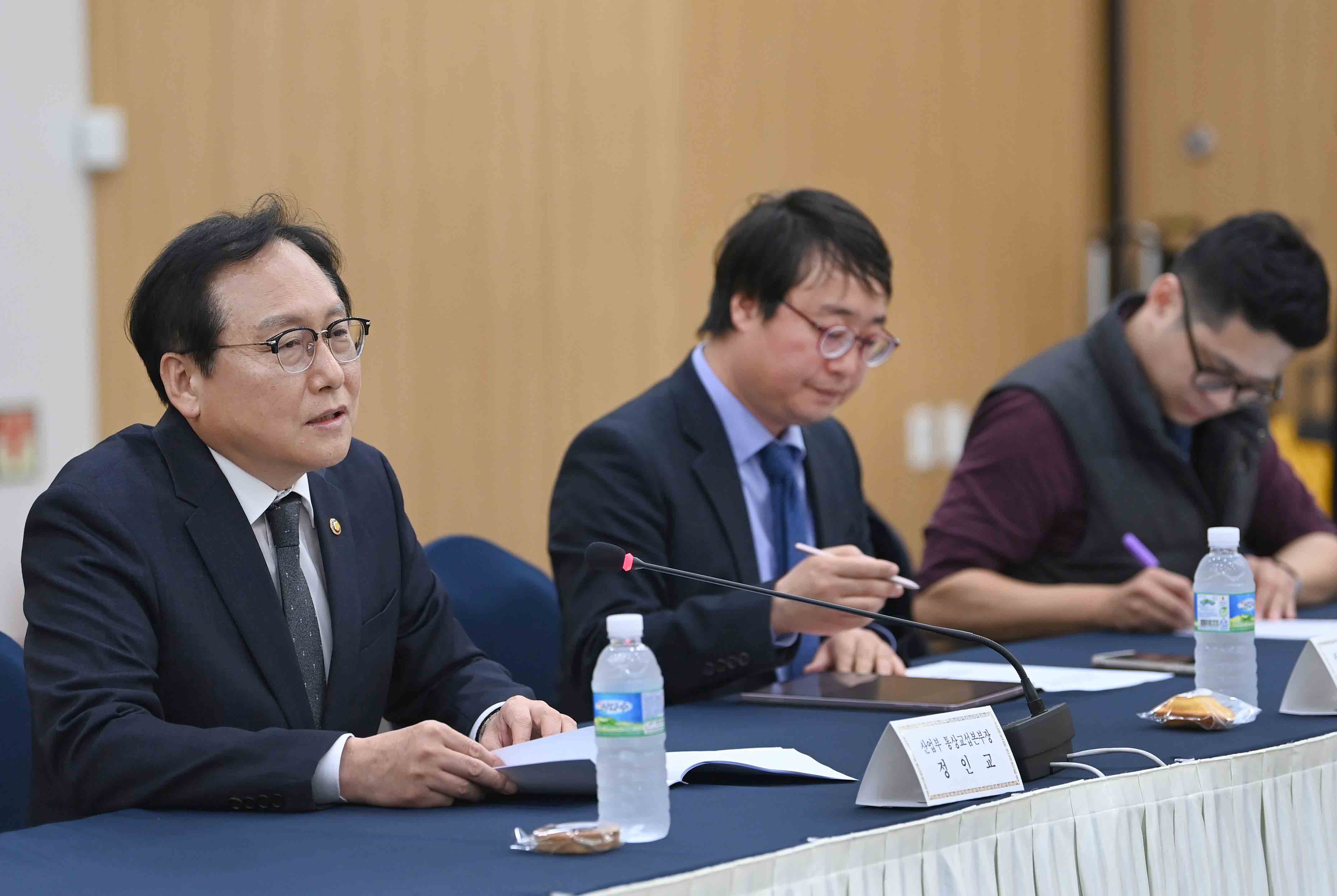 APEC 자문단 비전분과 회의 개최 4