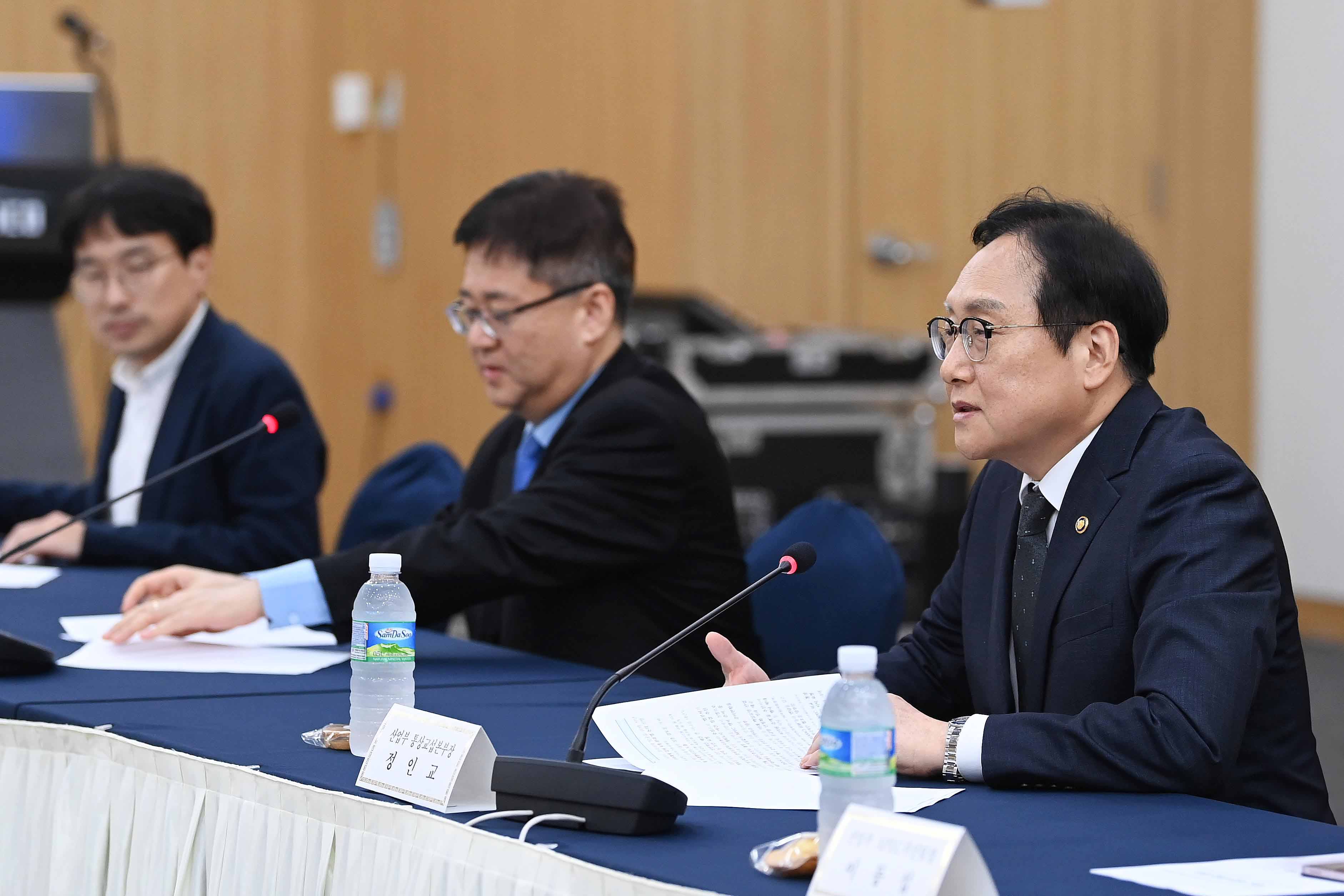 APEC 자문단 비전분과 회의 개최 2