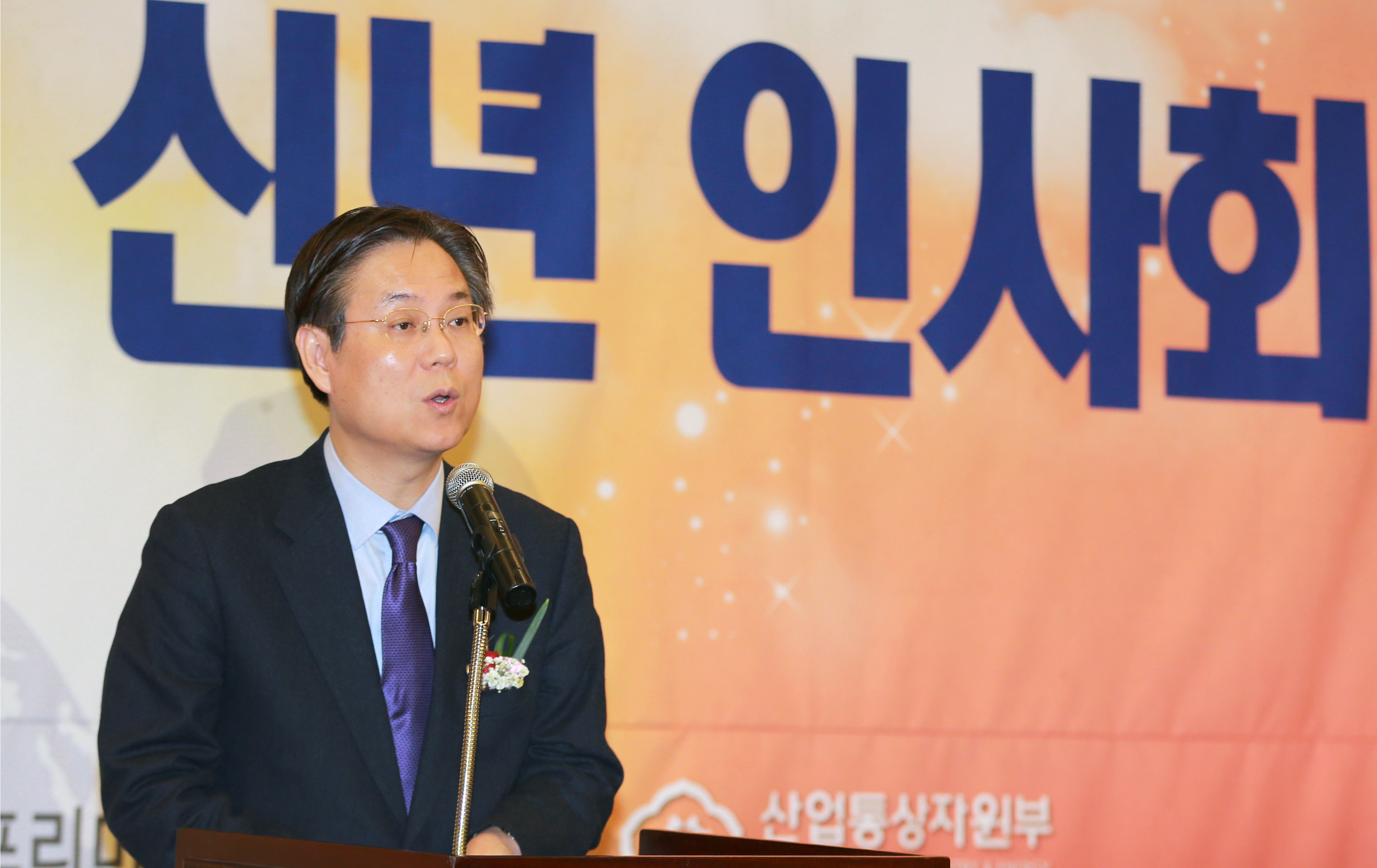 2016 산업단지 신년인사회 3