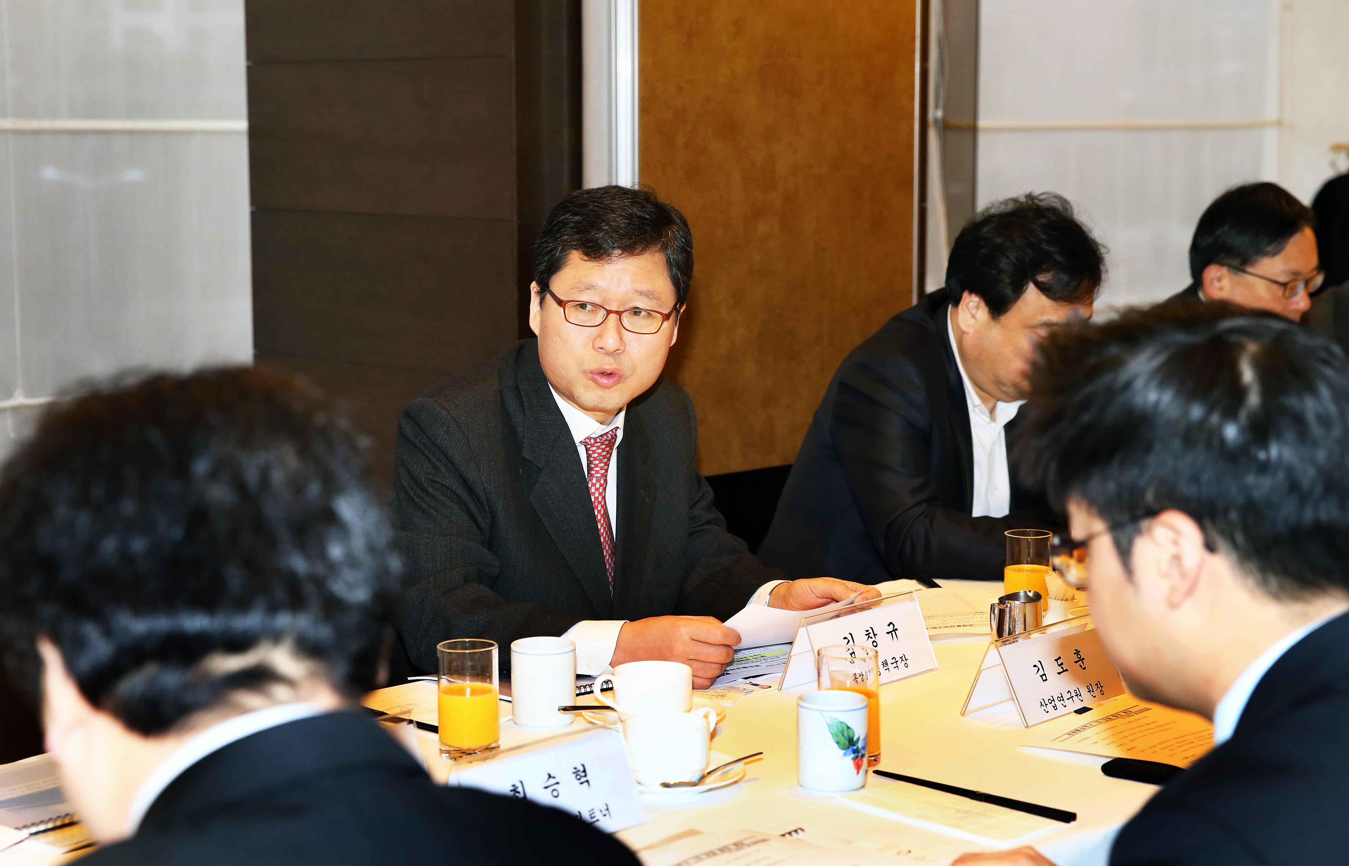 제1차 경제통상연구 모임 개최 2