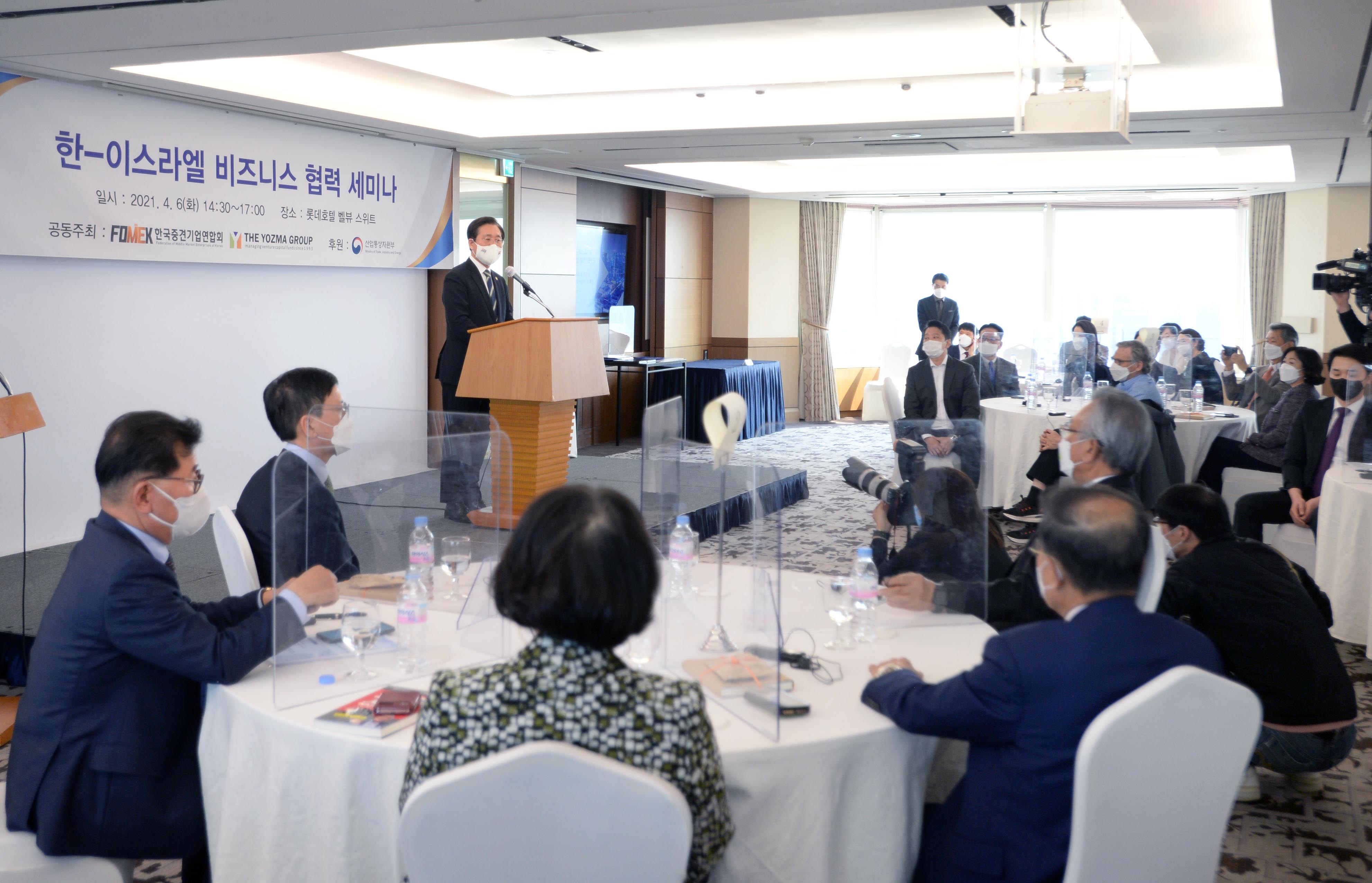 한-이스라엘 비즈니스 협력 세미나 4