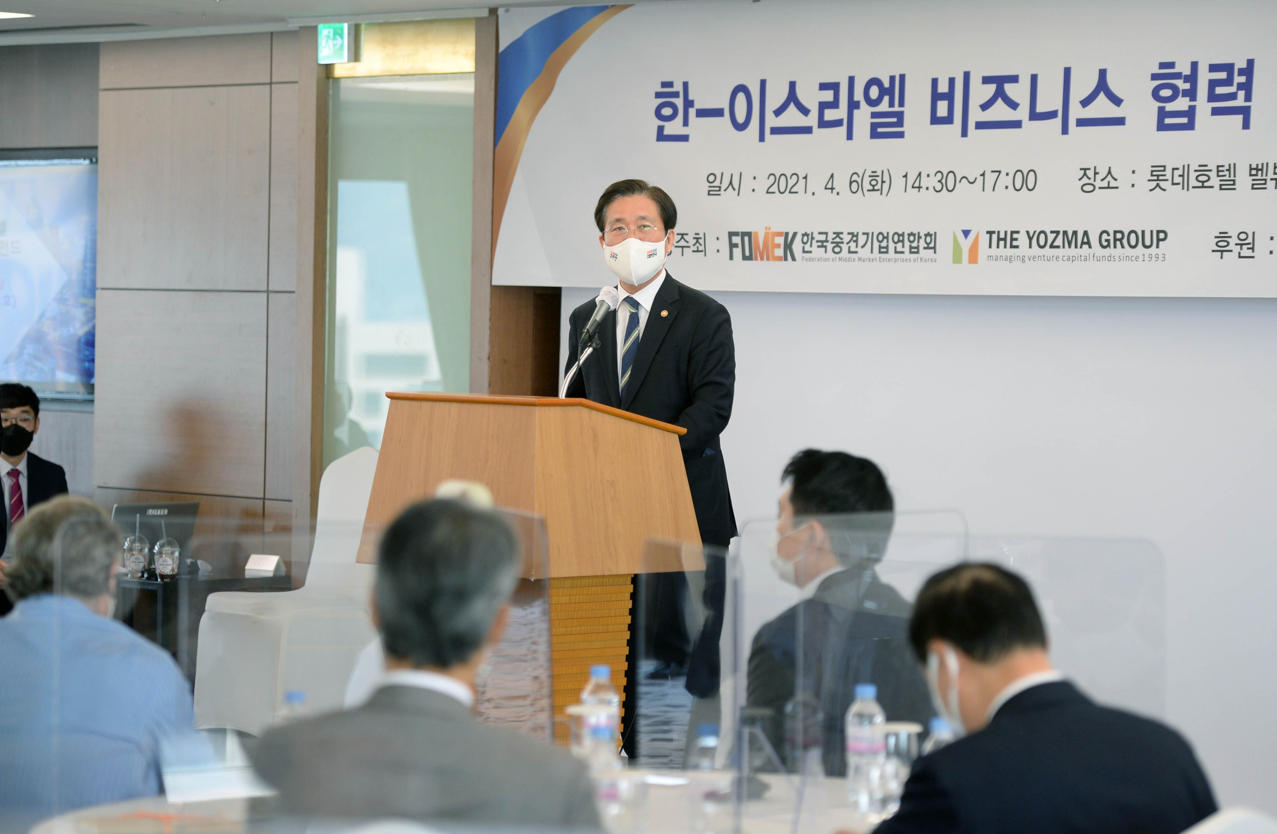 한-이스라엘 비즈니스 협력 세미나 5