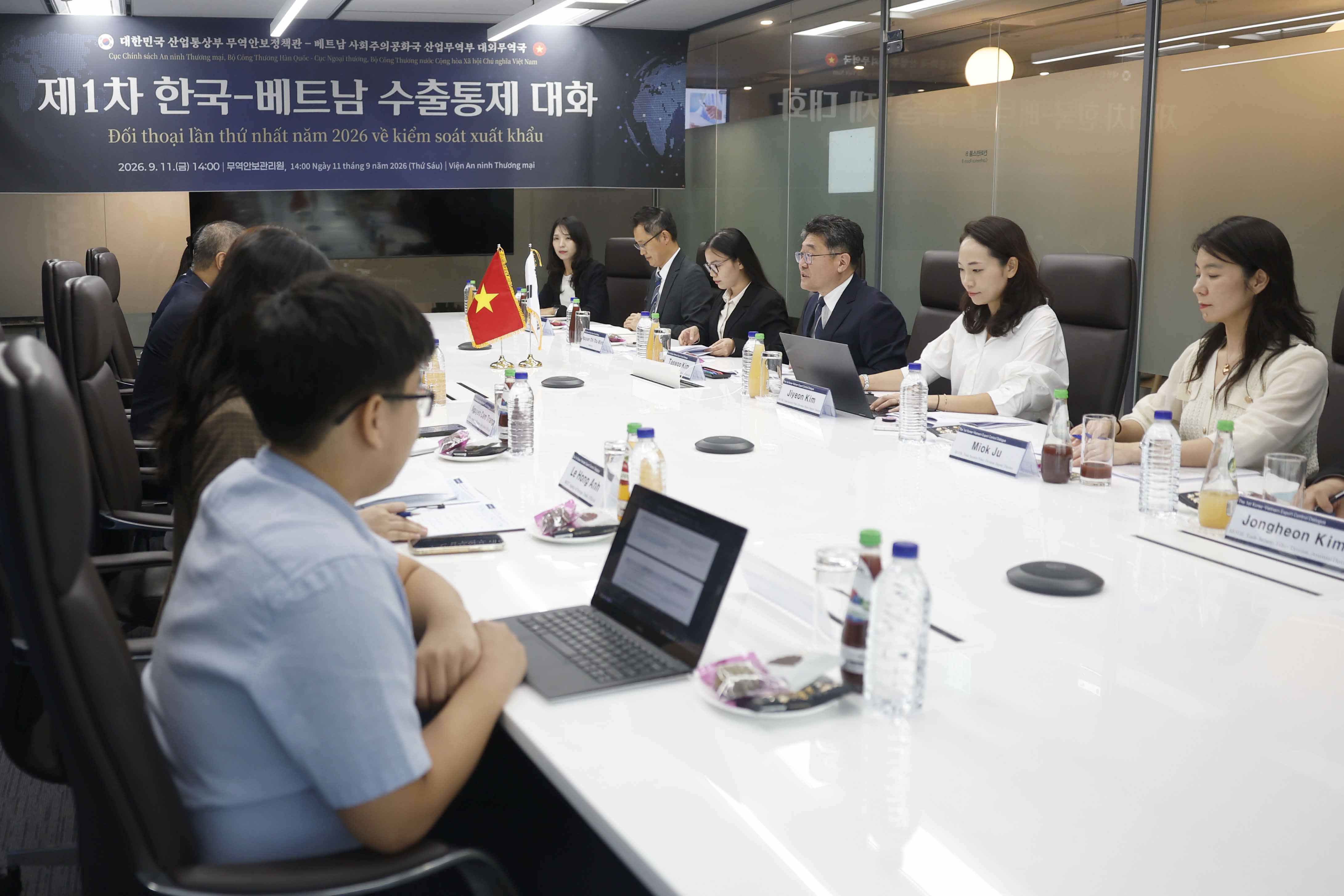 제1차 한-베트남 수출통제대화 개최 2