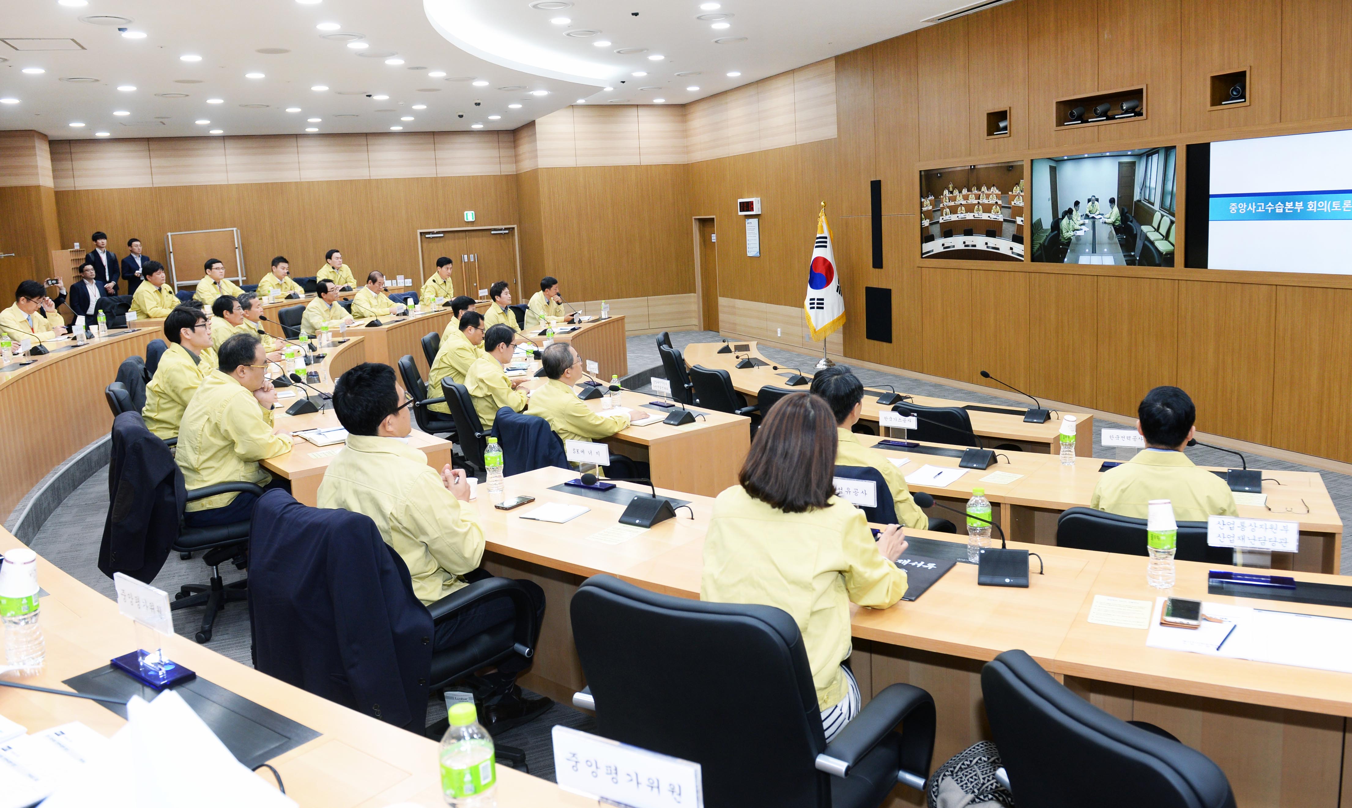 2017 원유수급위기 대응 안전한국훈련(토론훈련) 실시 2