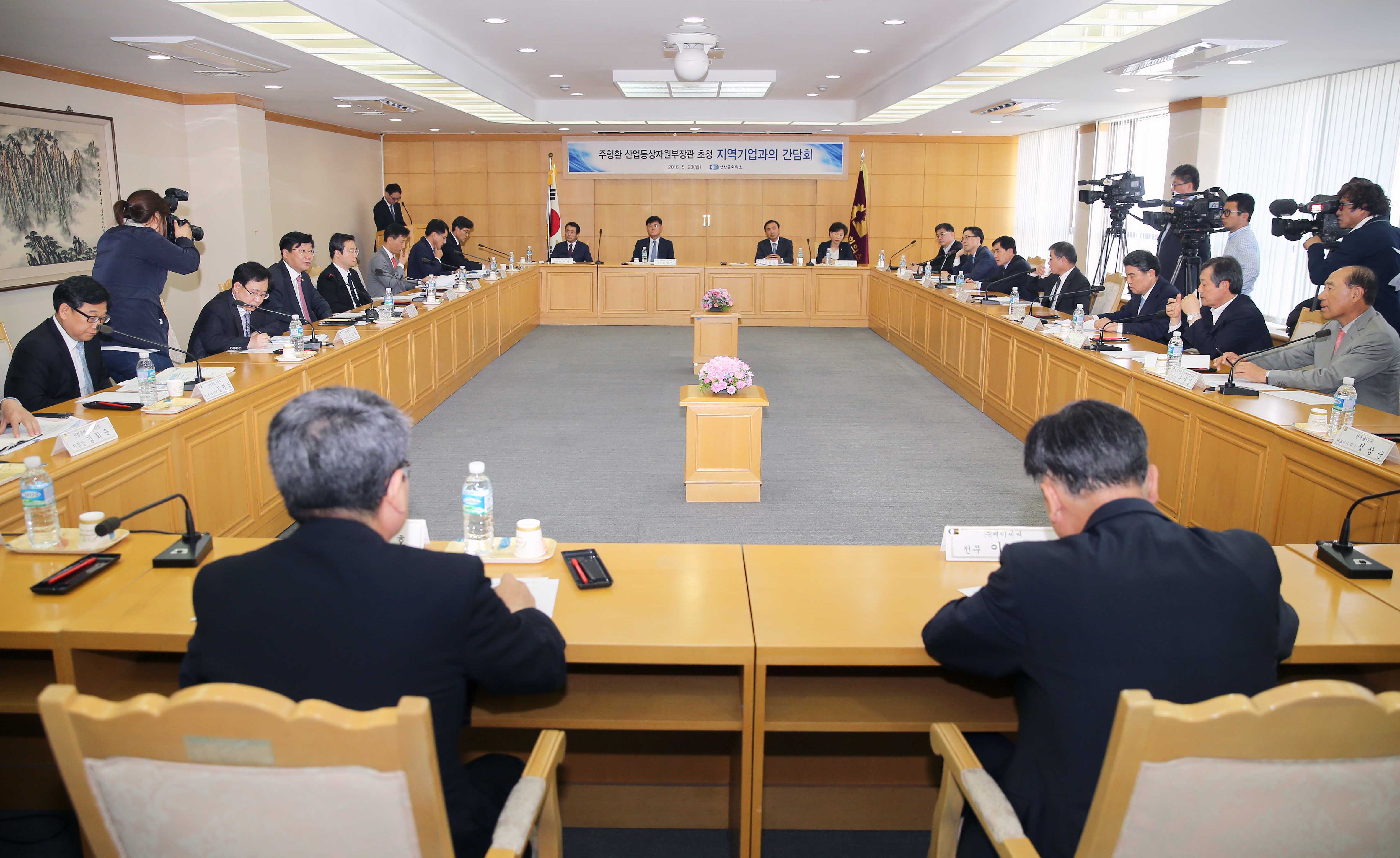 울산지역 기업인과의 간담회 3