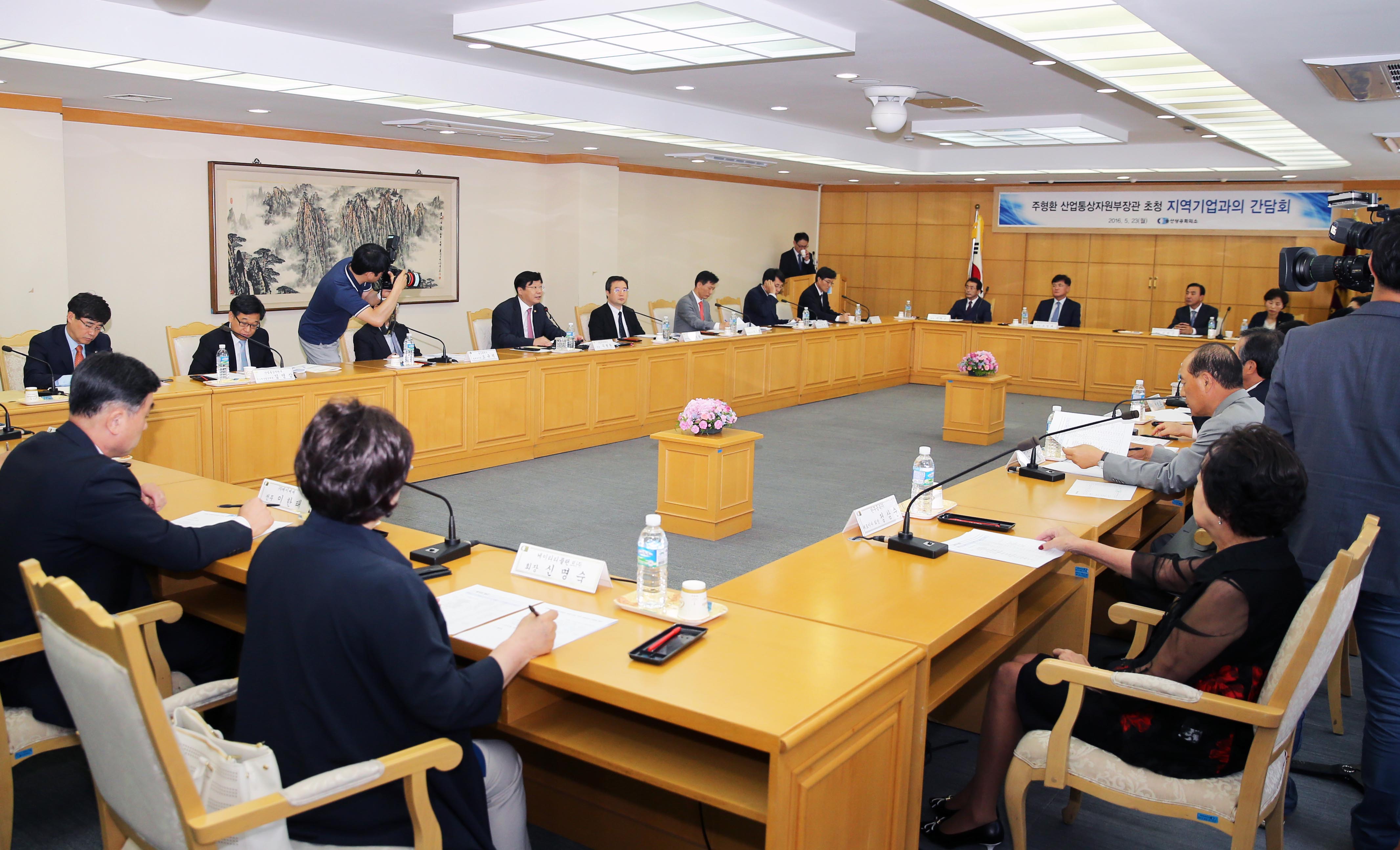 울산지역 기업인과의 간담회 5