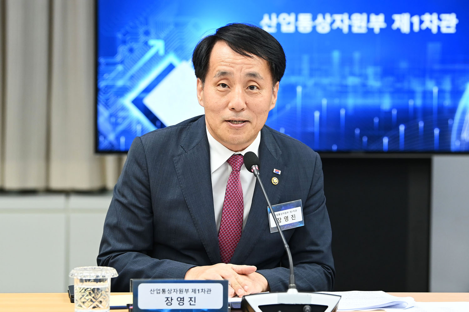 반도체 생태계 펀드 출범을 위한 업무협약 체결식 4