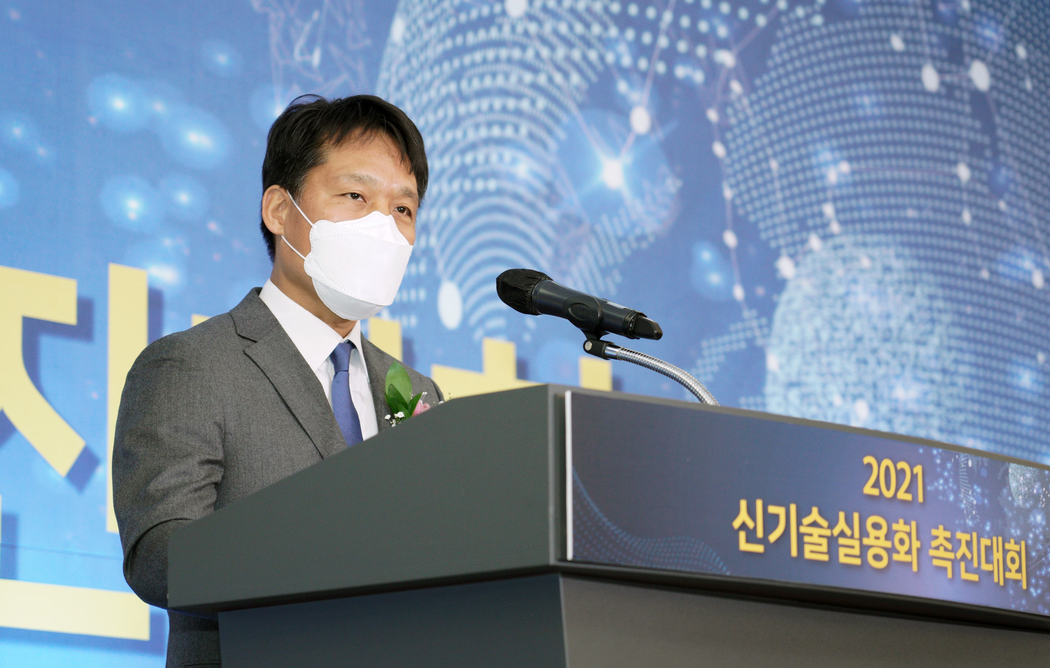 2021년 신기술 실용화 촉진대회 3