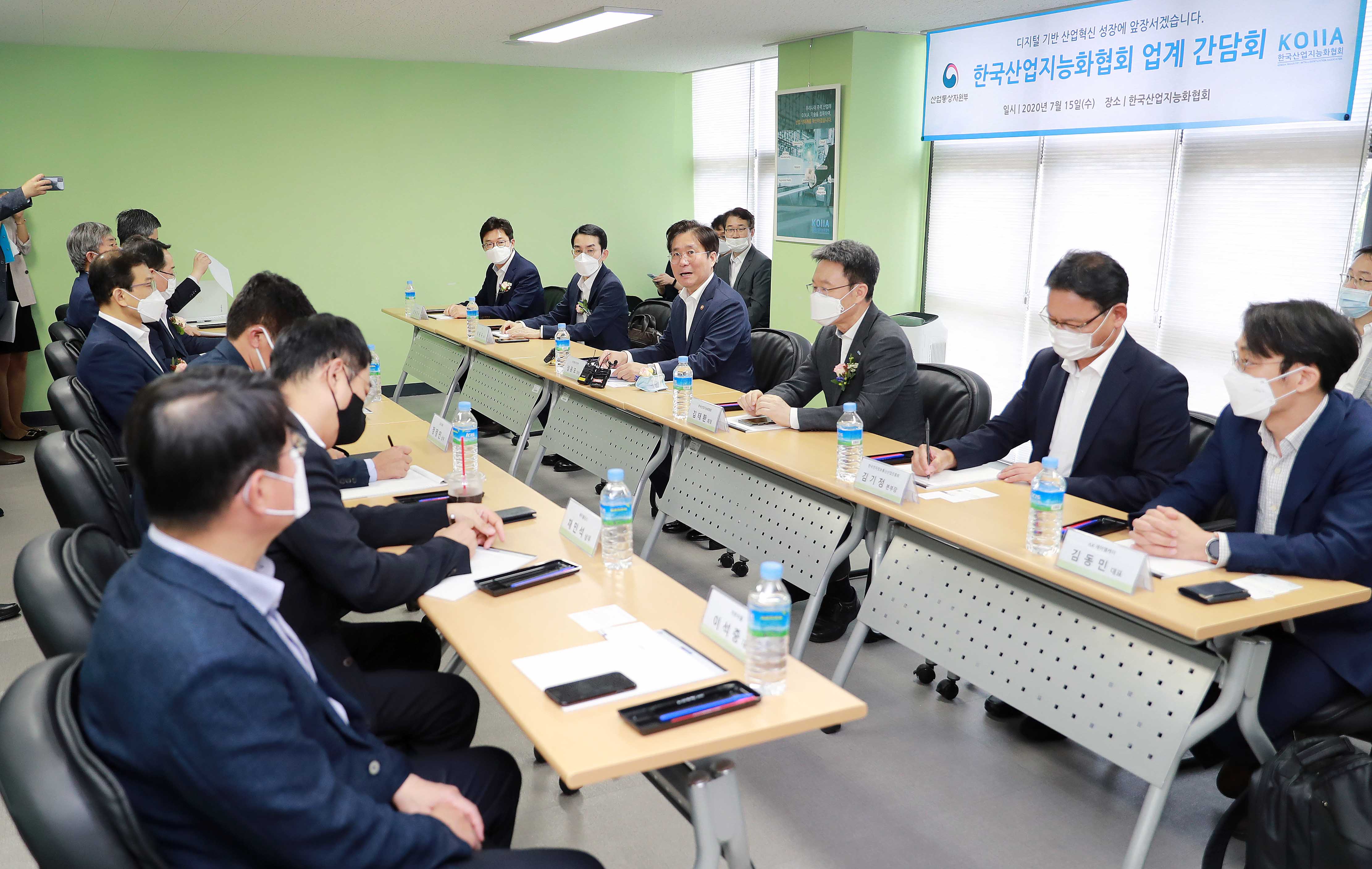한국산업지능화협회 현판식 및 업계 간담회 4