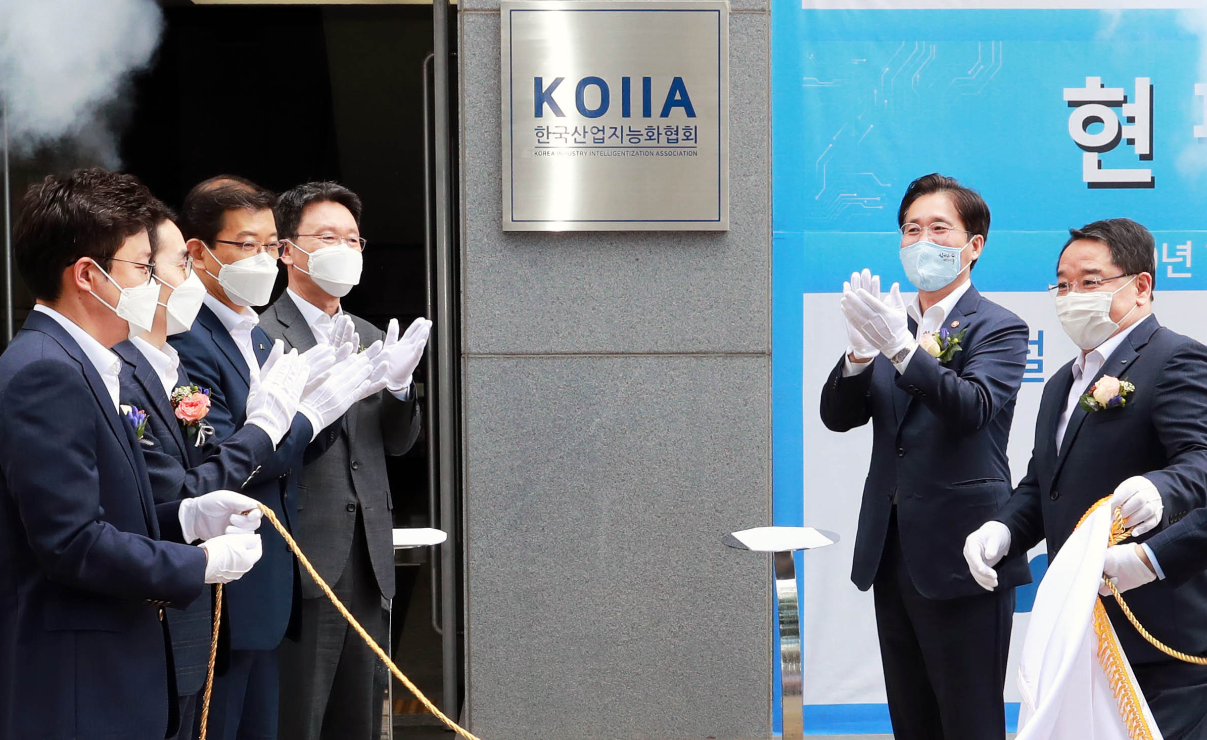 한국산업지능화협회 현판식 및 업계 간담회 1