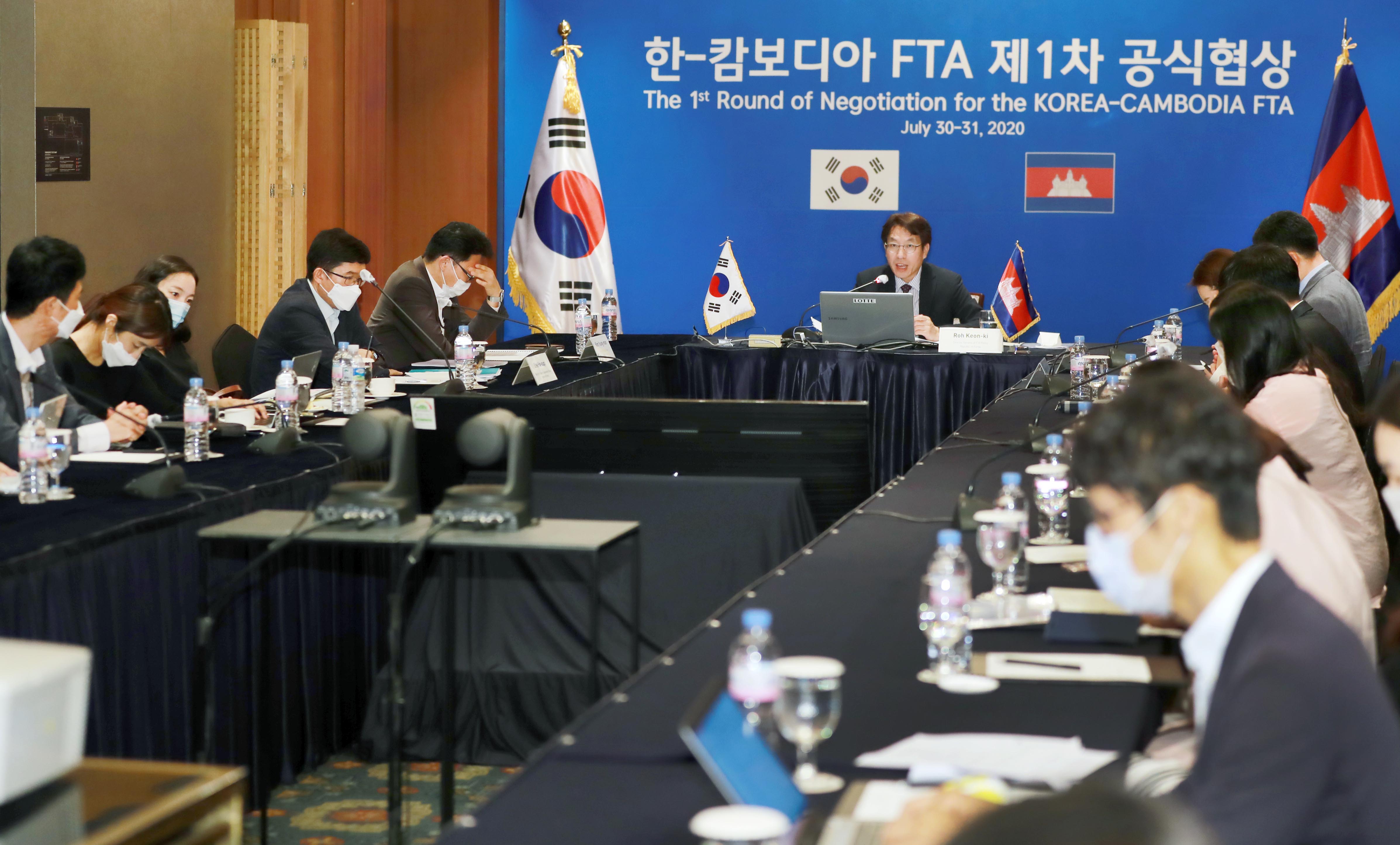 한-캄보디아 자유무역협정(FTA) 제1차 공식협상 화상회의 1