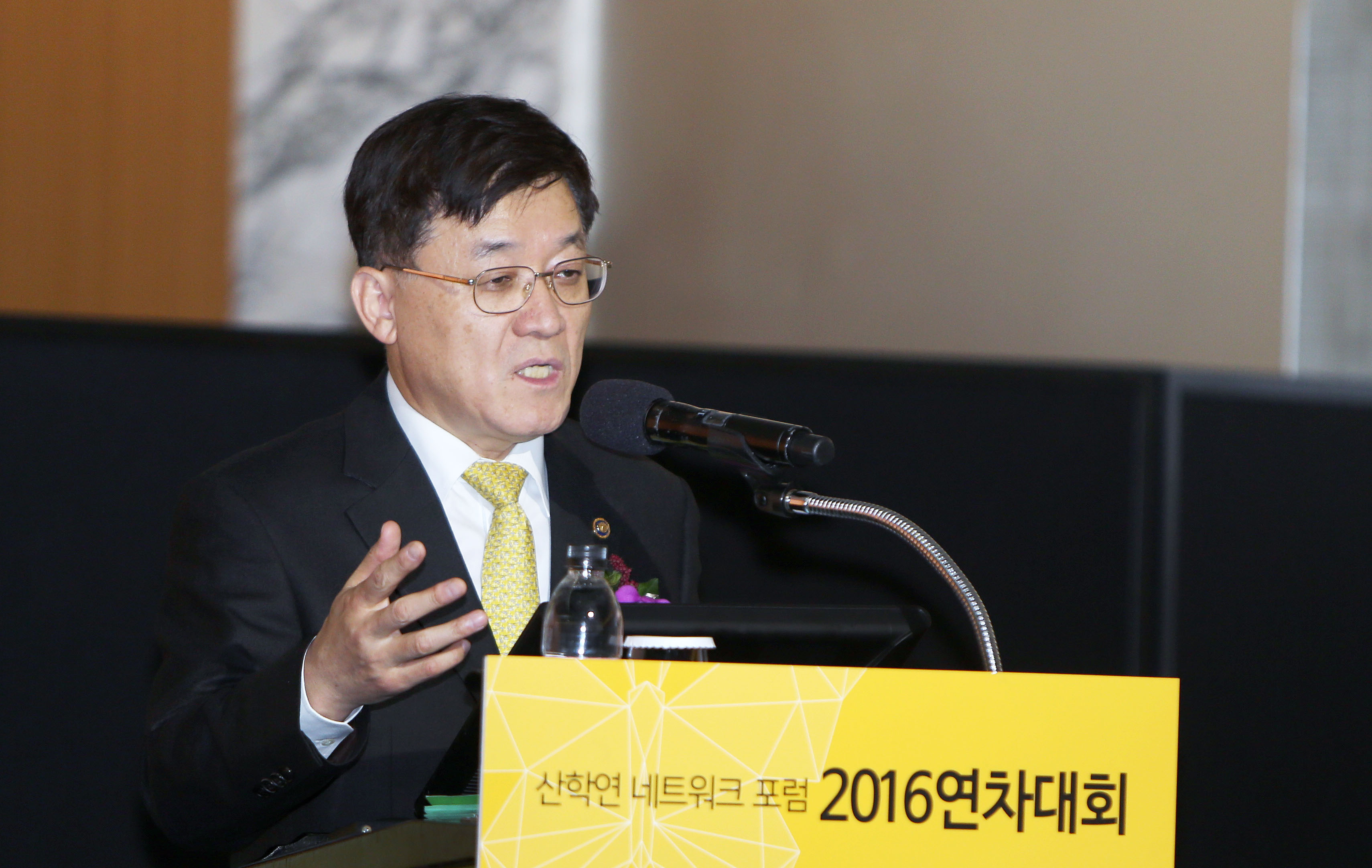 2016 산학연 네트워크 포럼 연차대회 1