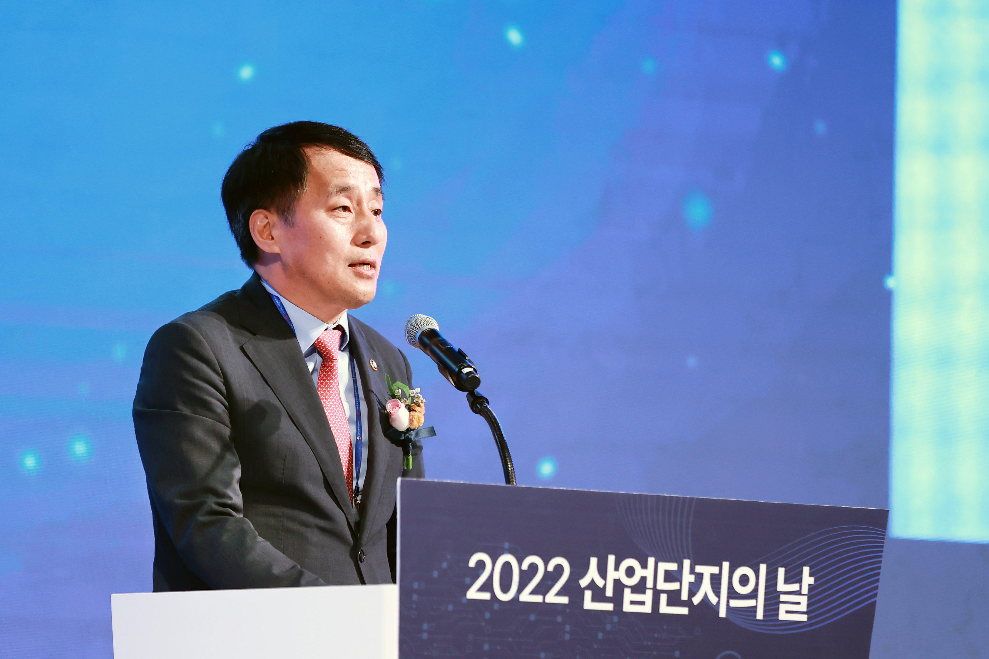 2022 산업단지의 날 기념식 2