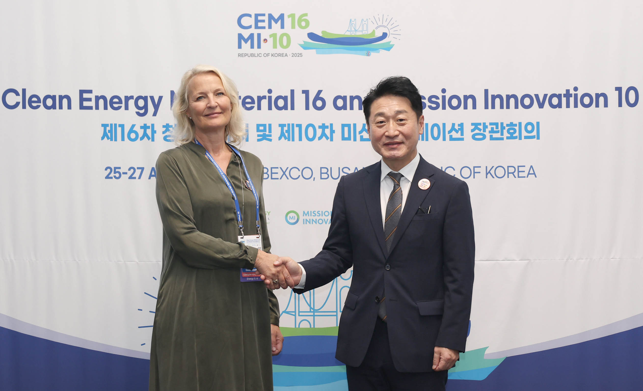 유럽연합 집행위원회 에너지총국장(EC) 면담 1