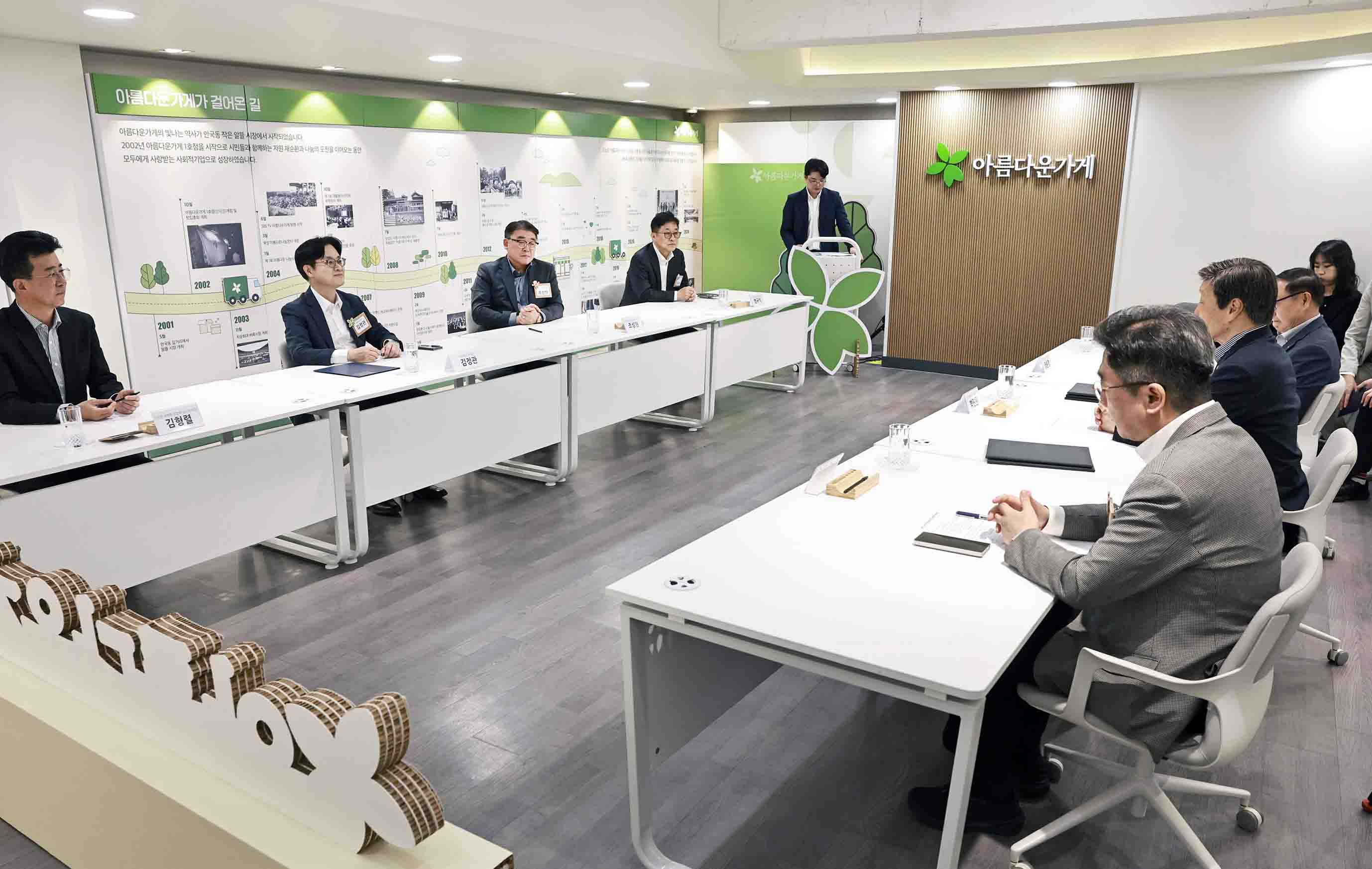 친환경 소비 문화 확산을 위한 현장방문 5