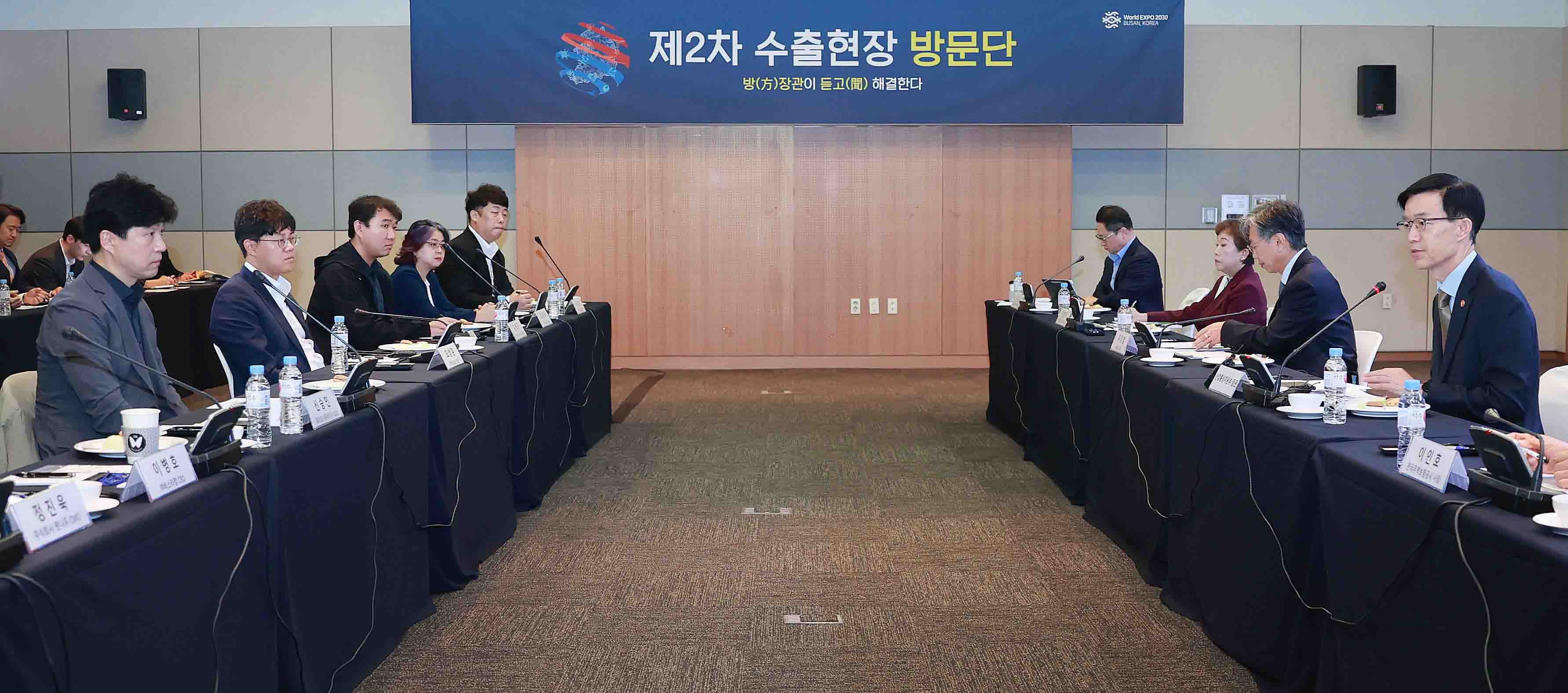 제2차 수출현장 방문단 간담회 1
