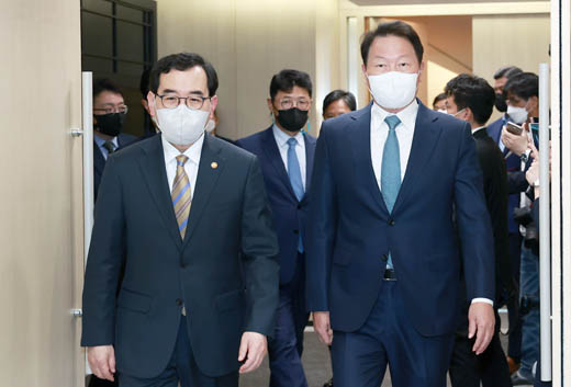 대한상공회의소 방문 1