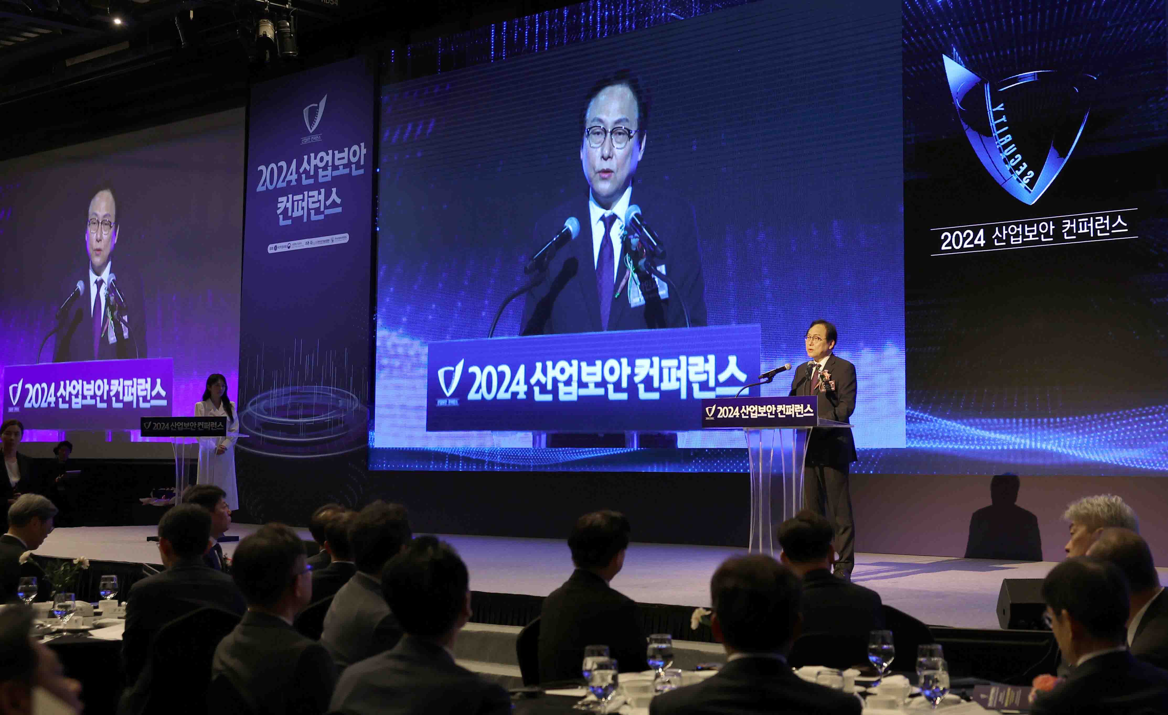 산업기술보호의 날 기념식 3