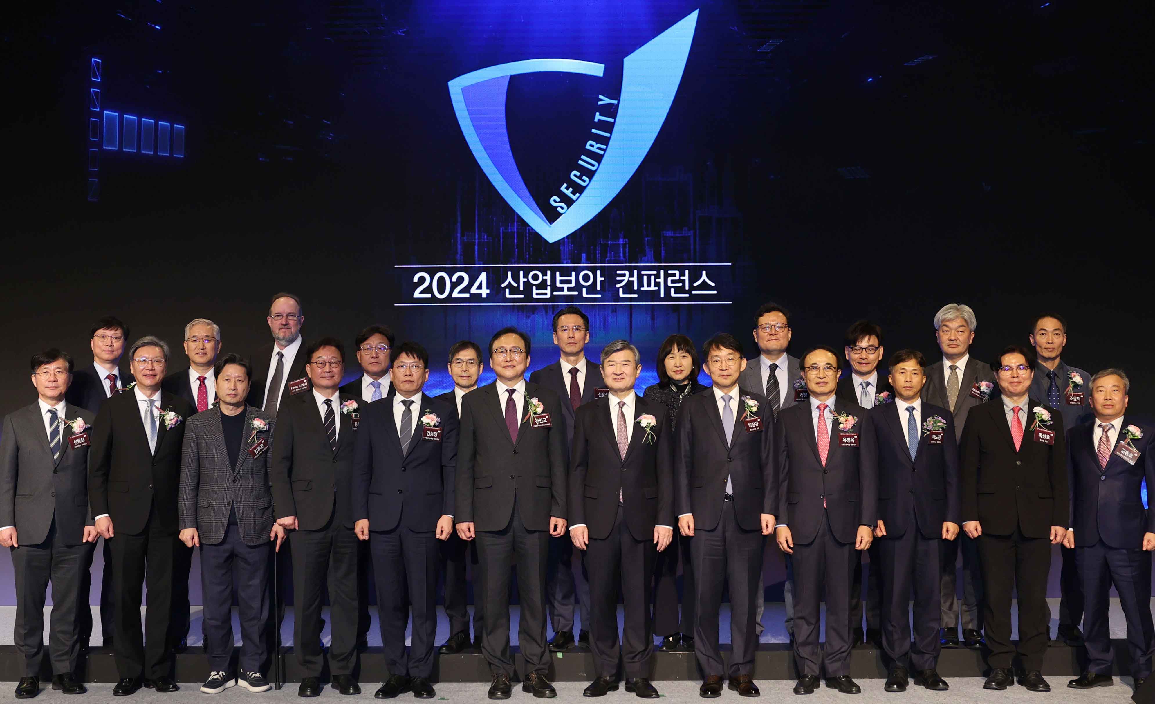산업기술보호의 날 기념식 1
