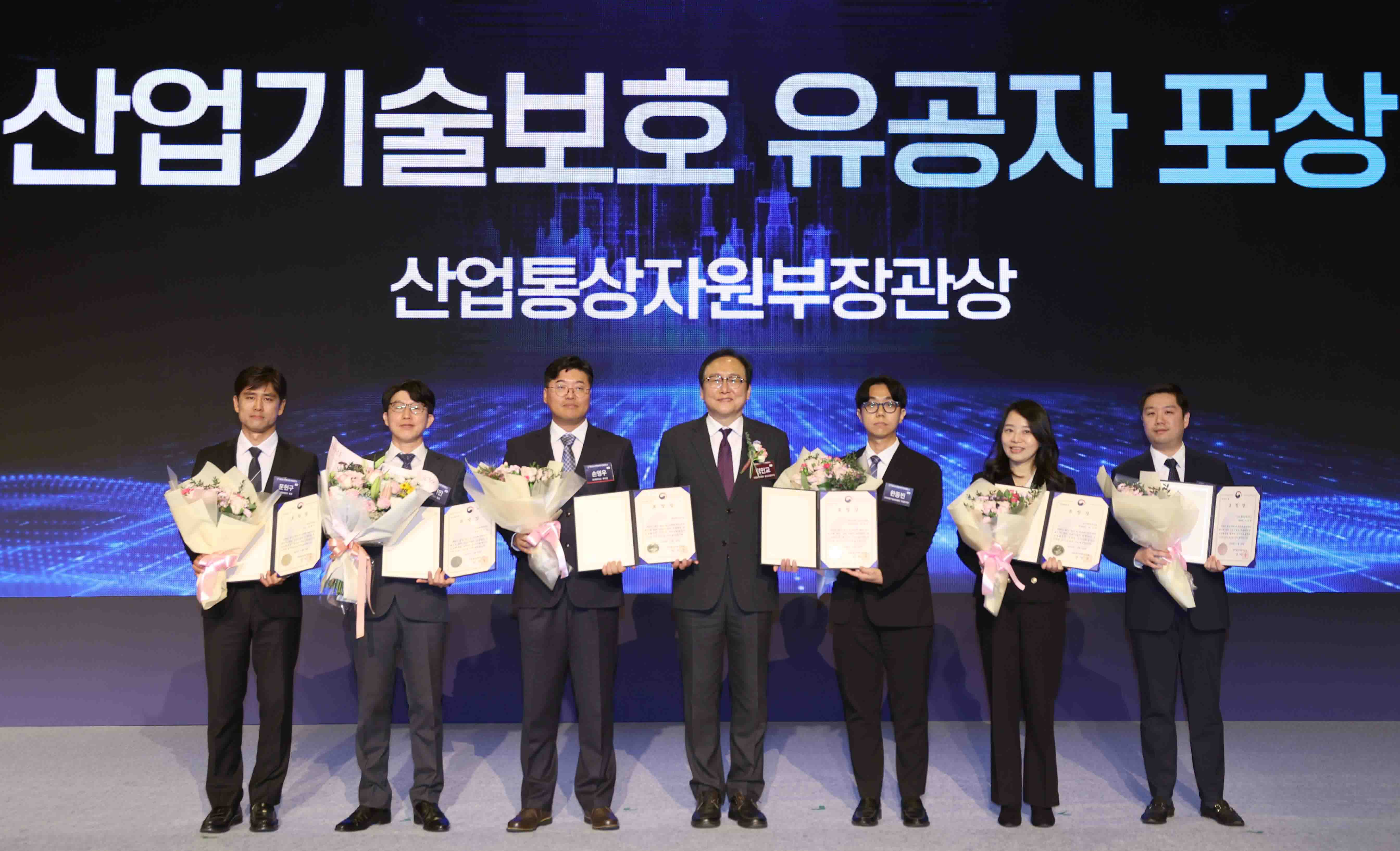 산업기술보호의 날 기념식 6