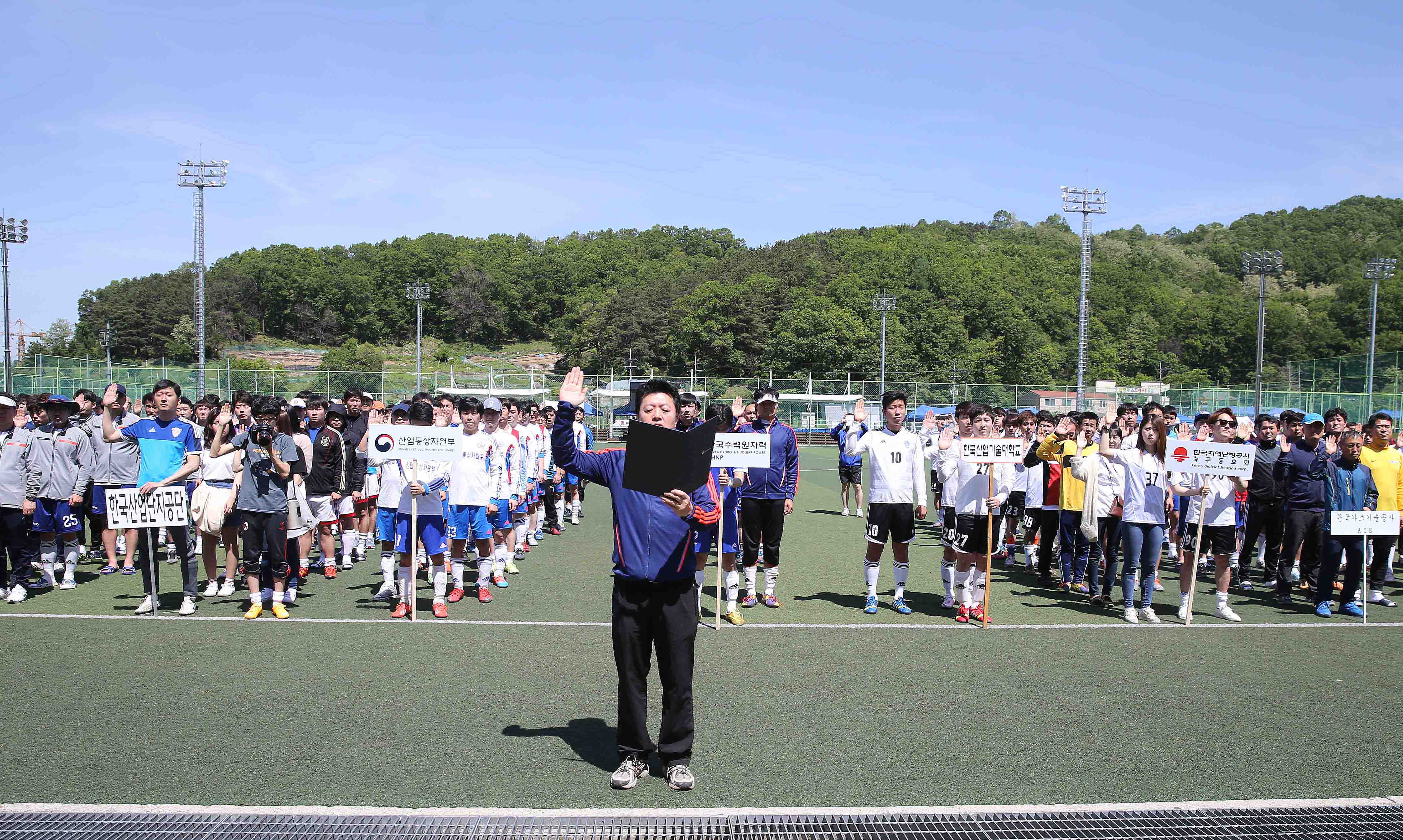 제24회 산업통상자원부 장관배 축구대회 3