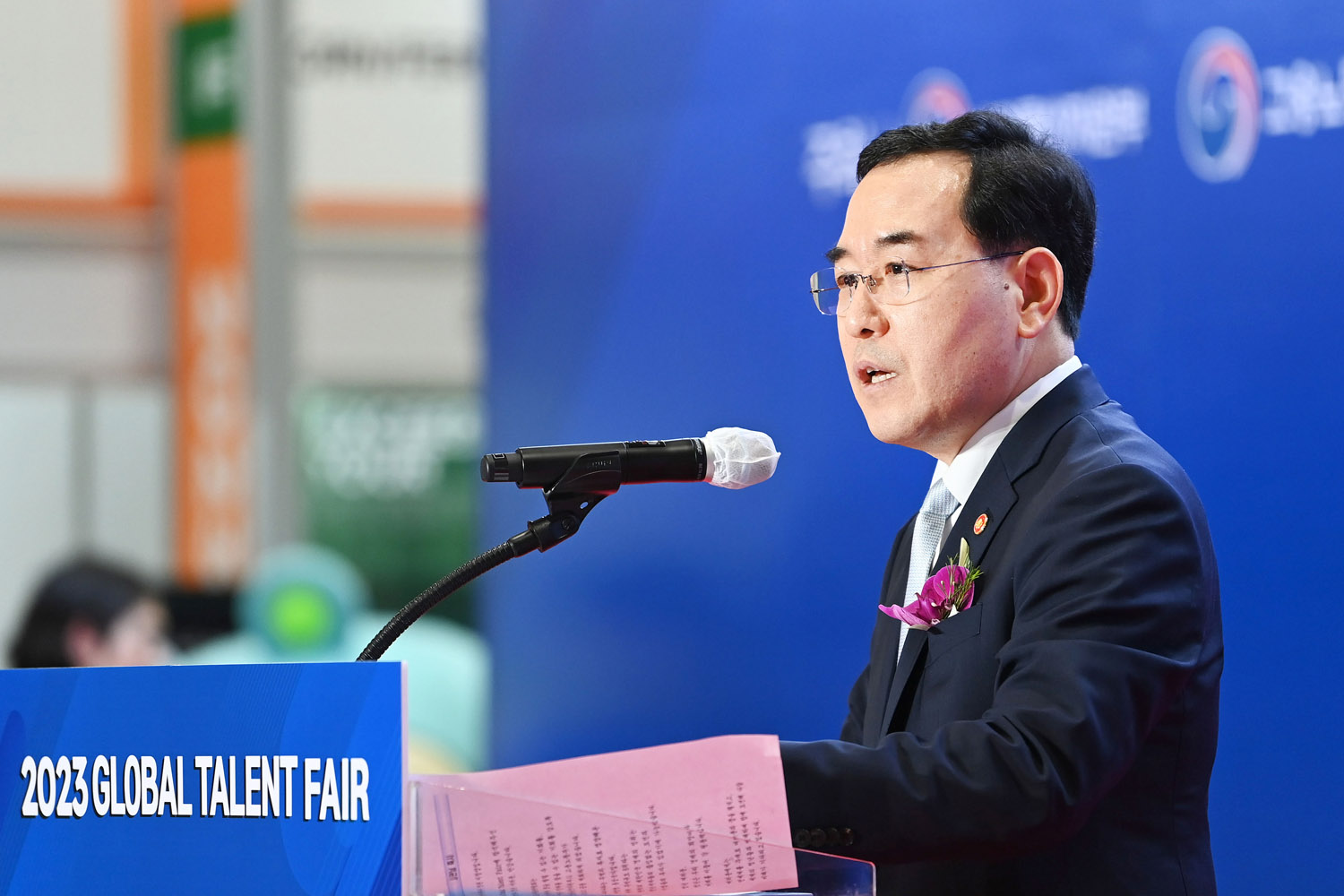 2023 Global Talent Fair 개막식 2