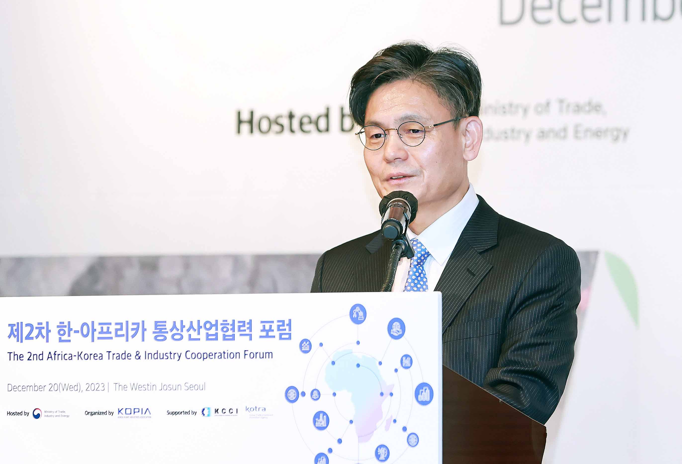 제2차 한-아프리카 통상산업협력 포럼 4