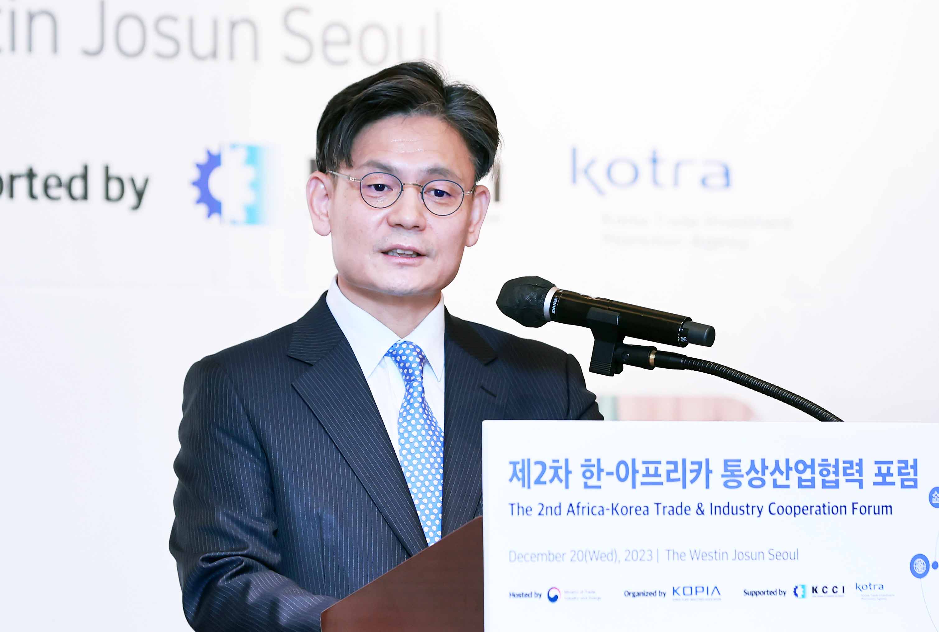 제2차 한-아프리카 통상산업협력 포럼 2