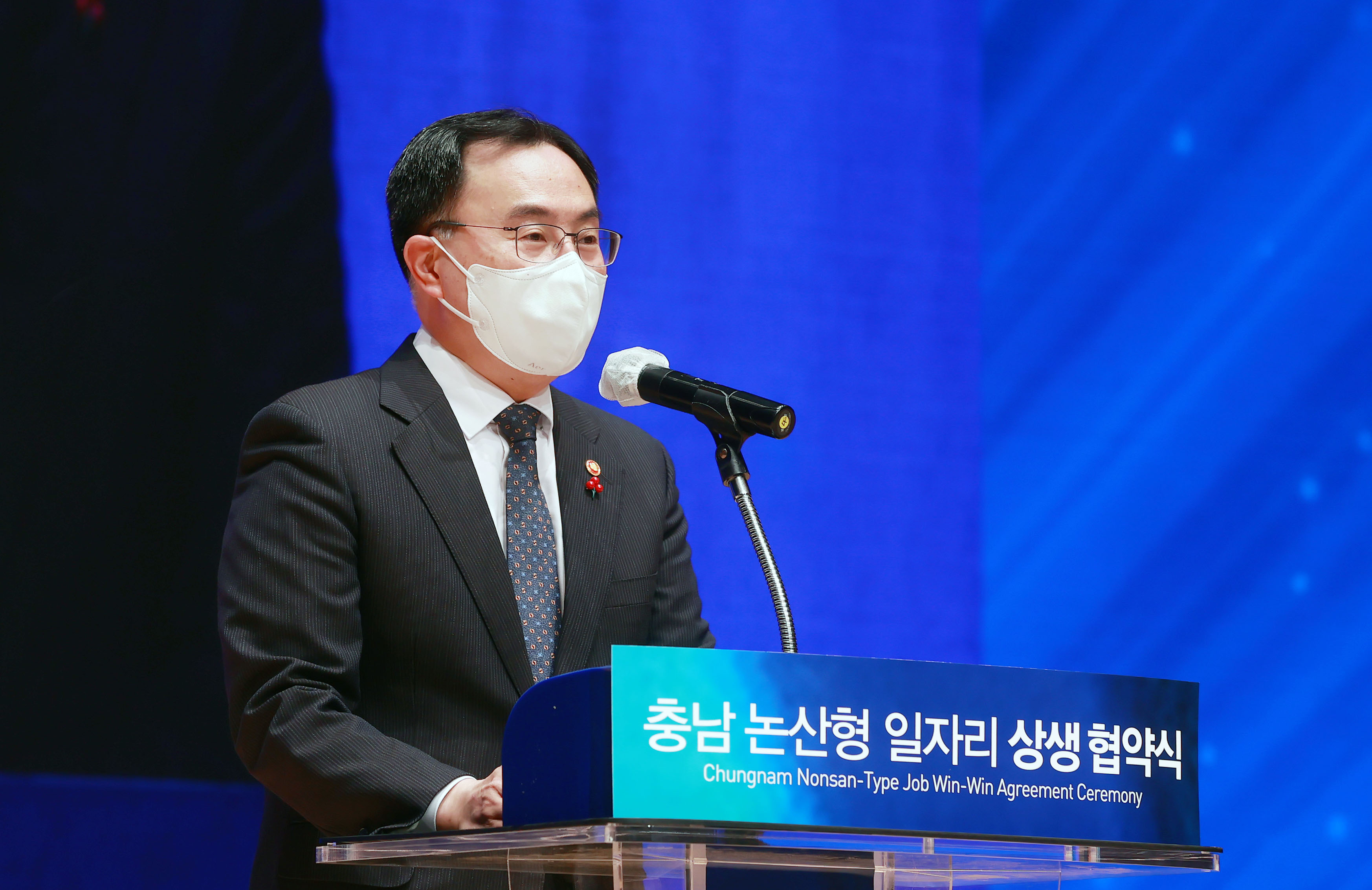 충남 논산형 일자리 상생협약식 3