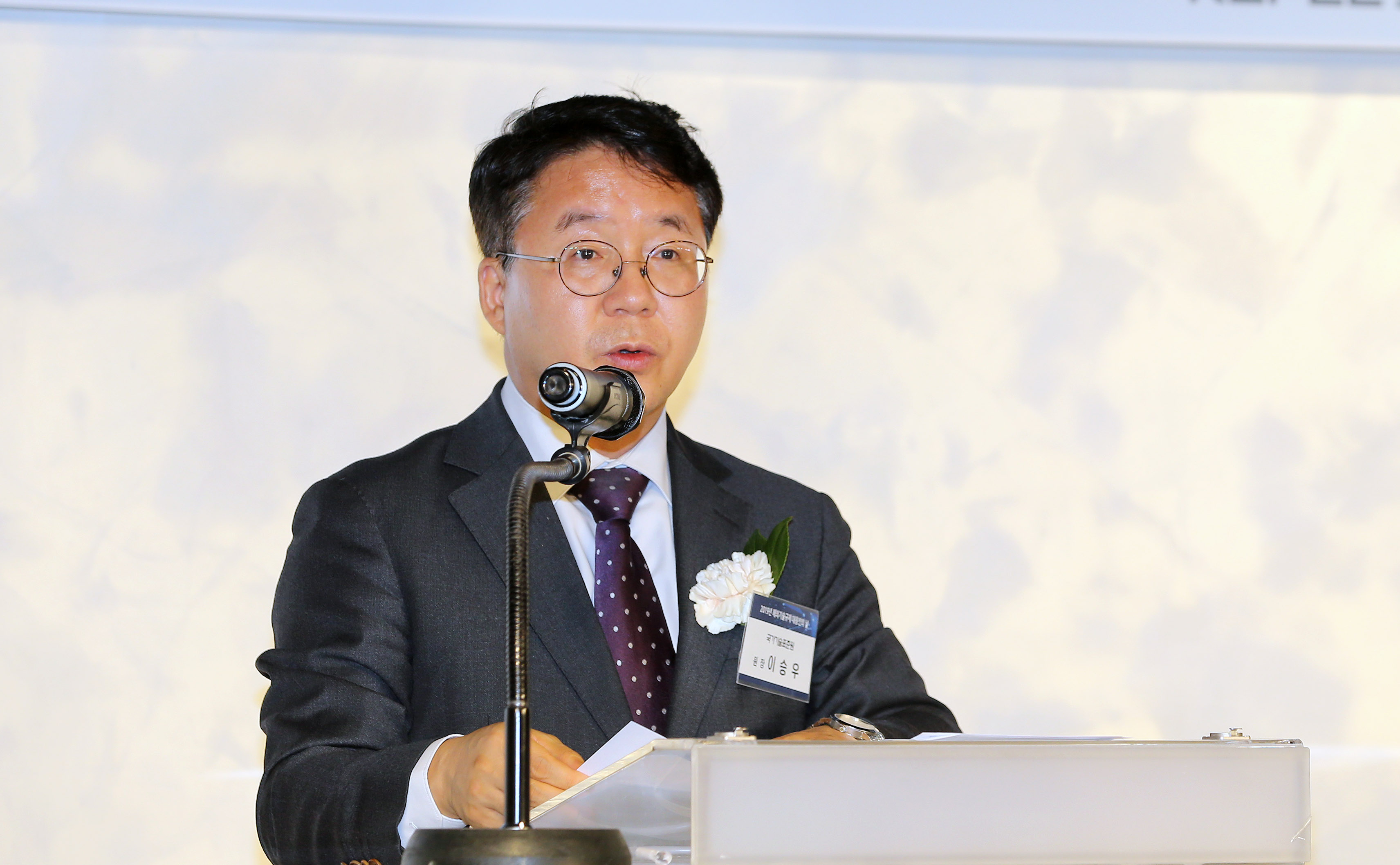 2019 해외무역기술장벽 대응인의 날 2