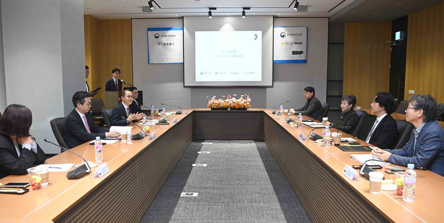 디자인 전시회 통합 업무협약식 3