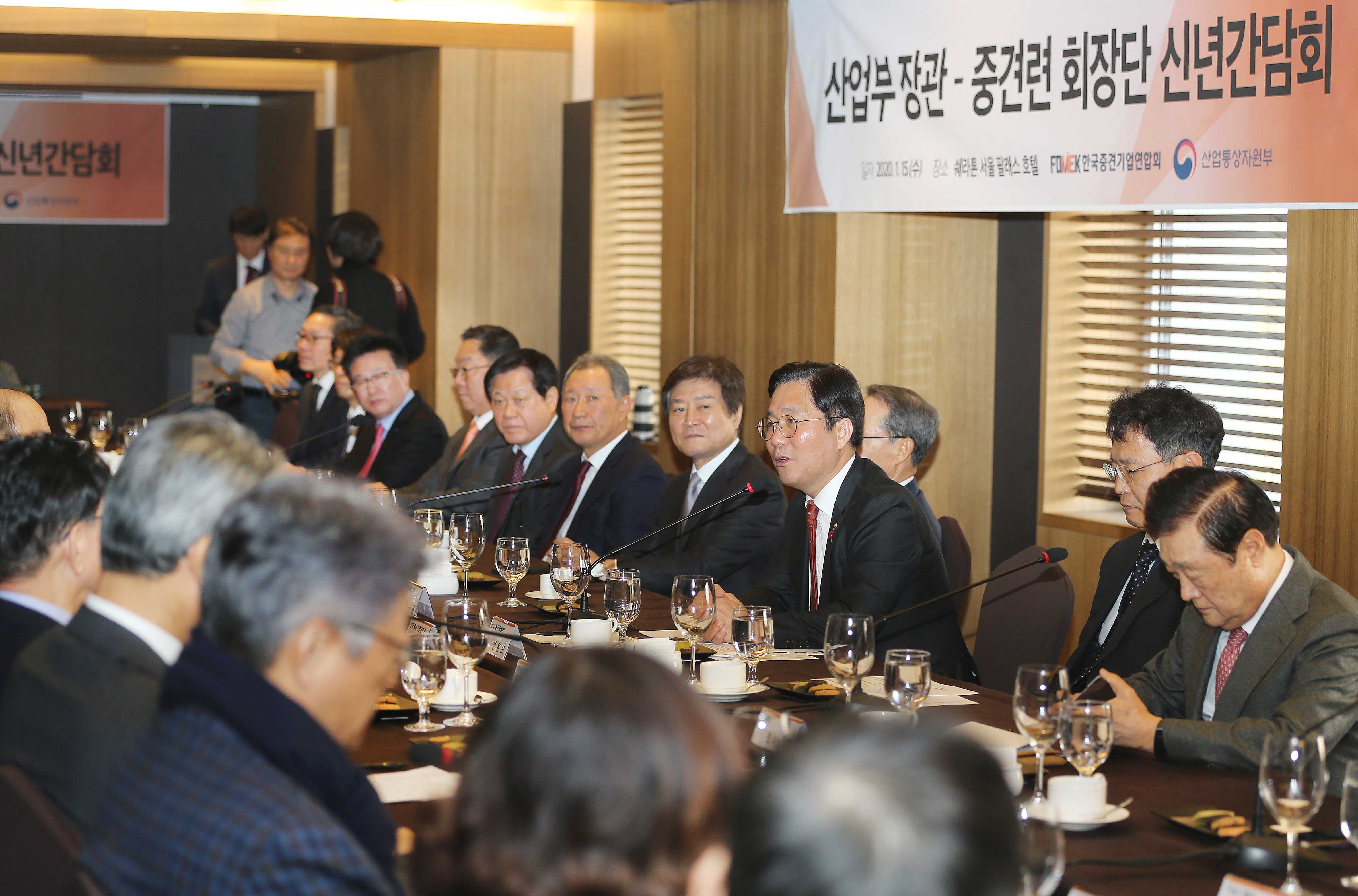 중견기업연합회 회장단 간담회 2