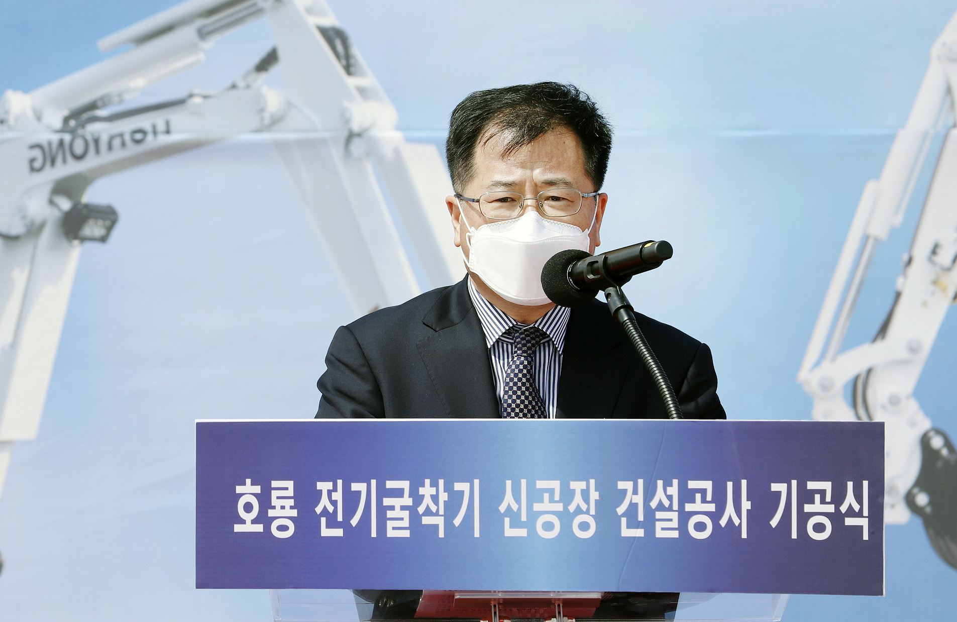 전기굴착기 신축공장 기공식 3
