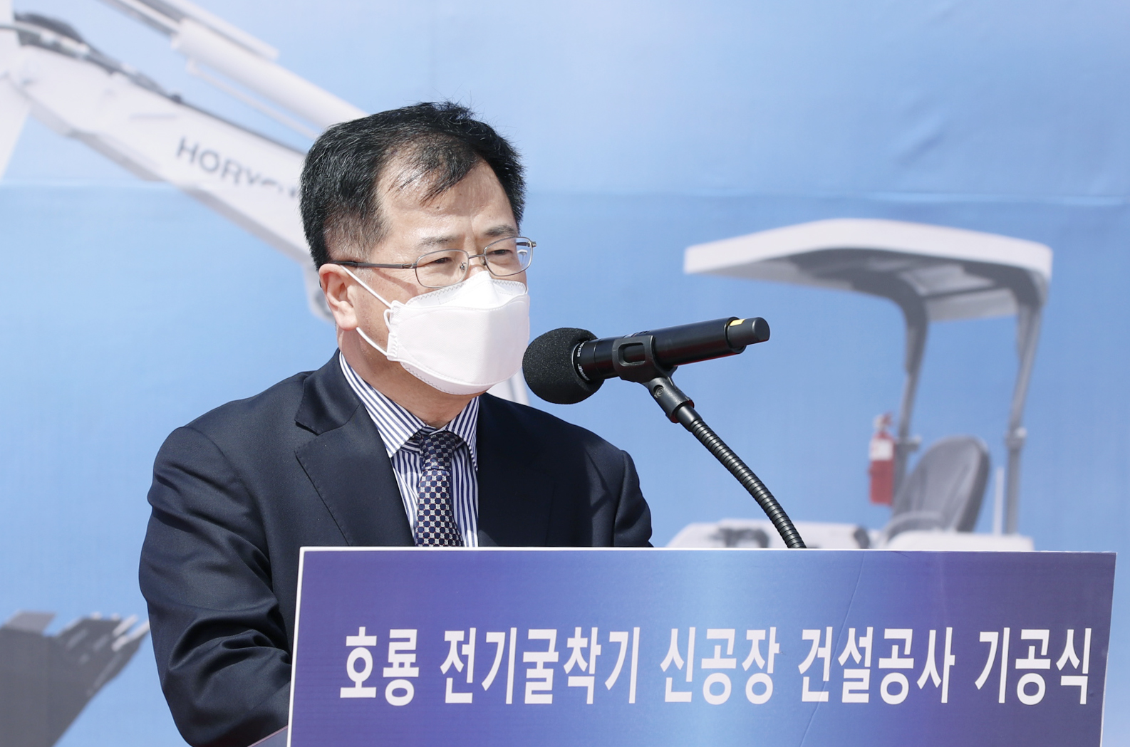 전기굴착기 신축공장 기공식 5