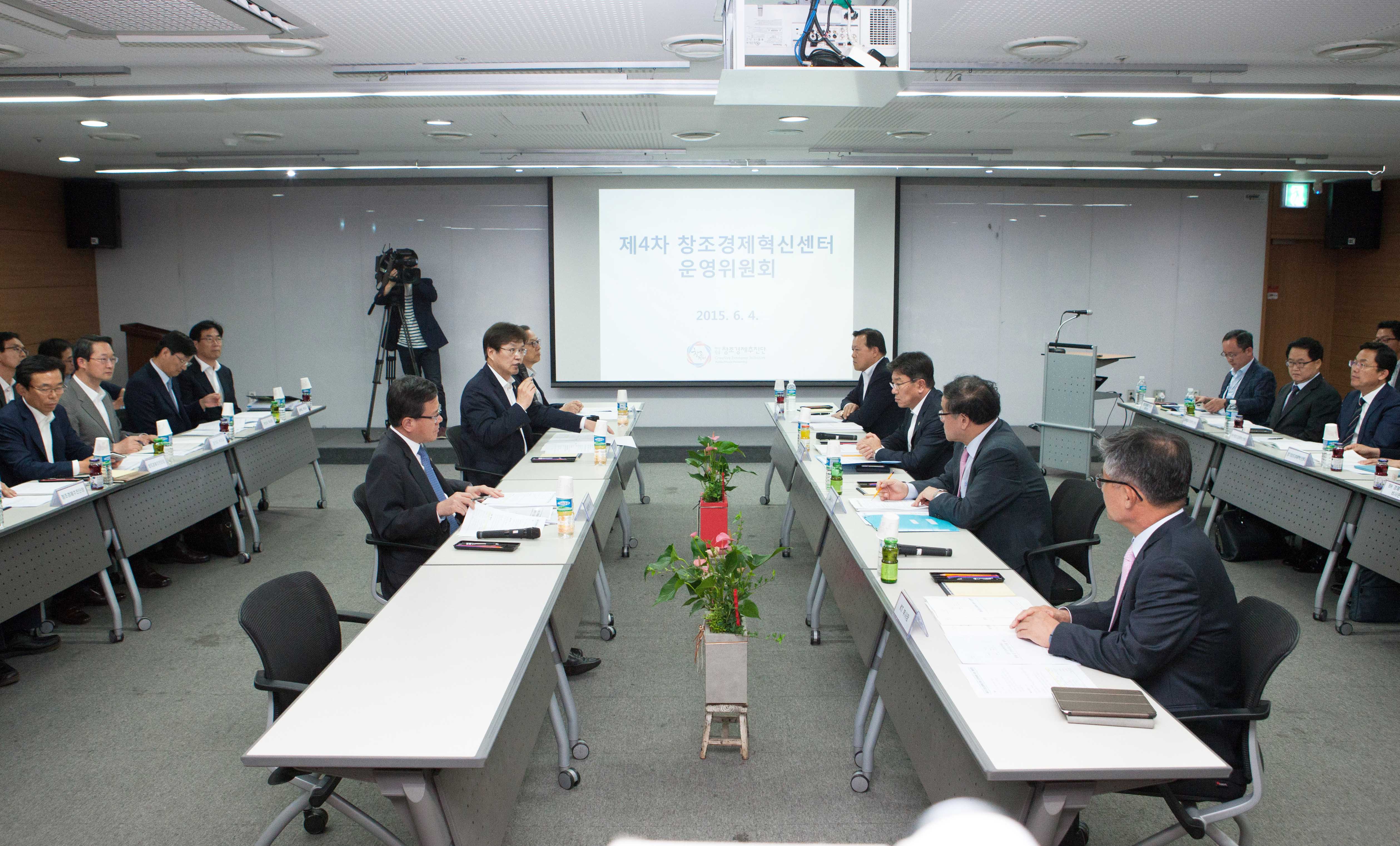 제4차 창조경제혁신센터 운영위원회 개최 4